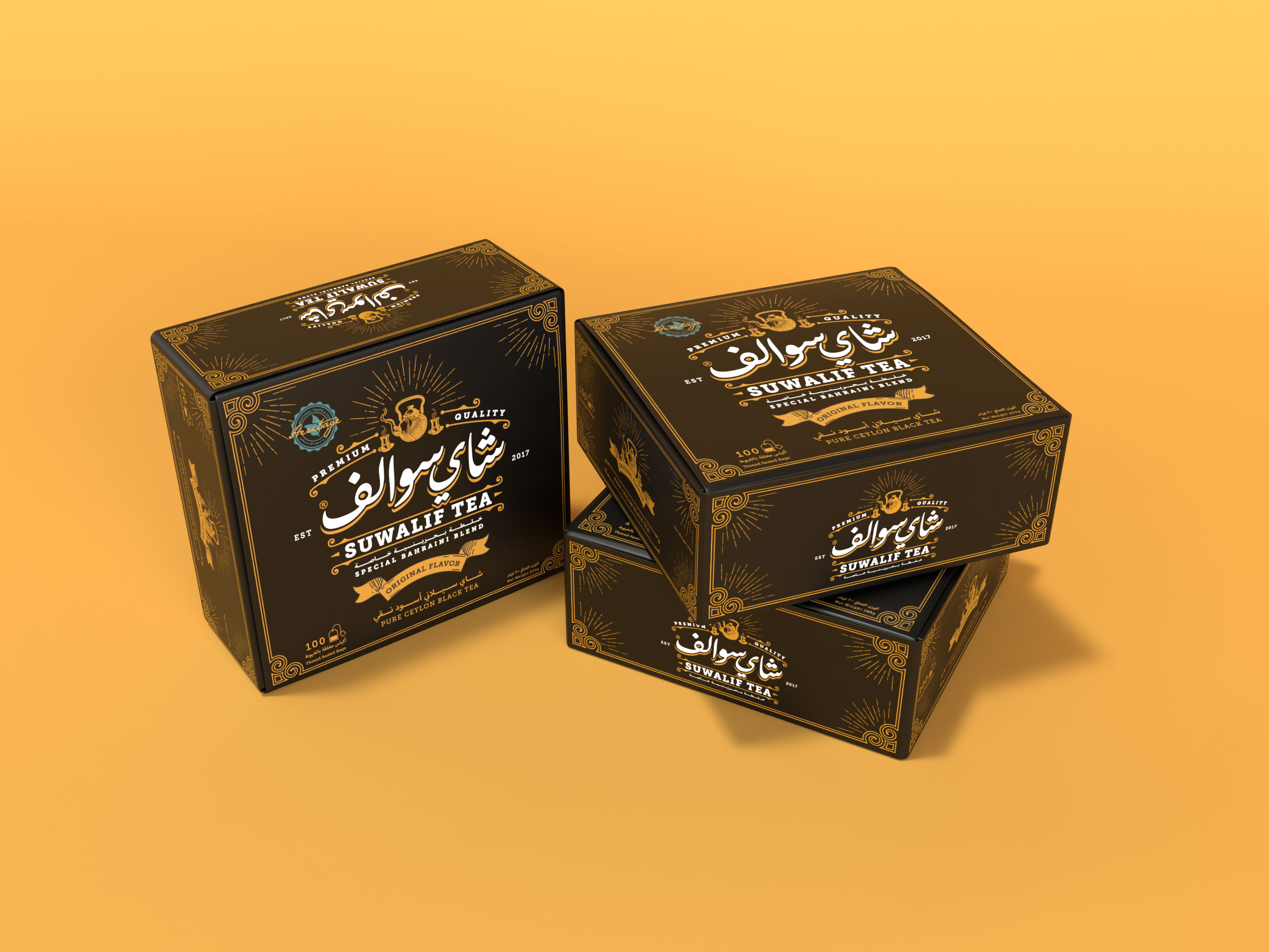 Chameleon Creative Studio Redesigns Suwalif Tea Packaging