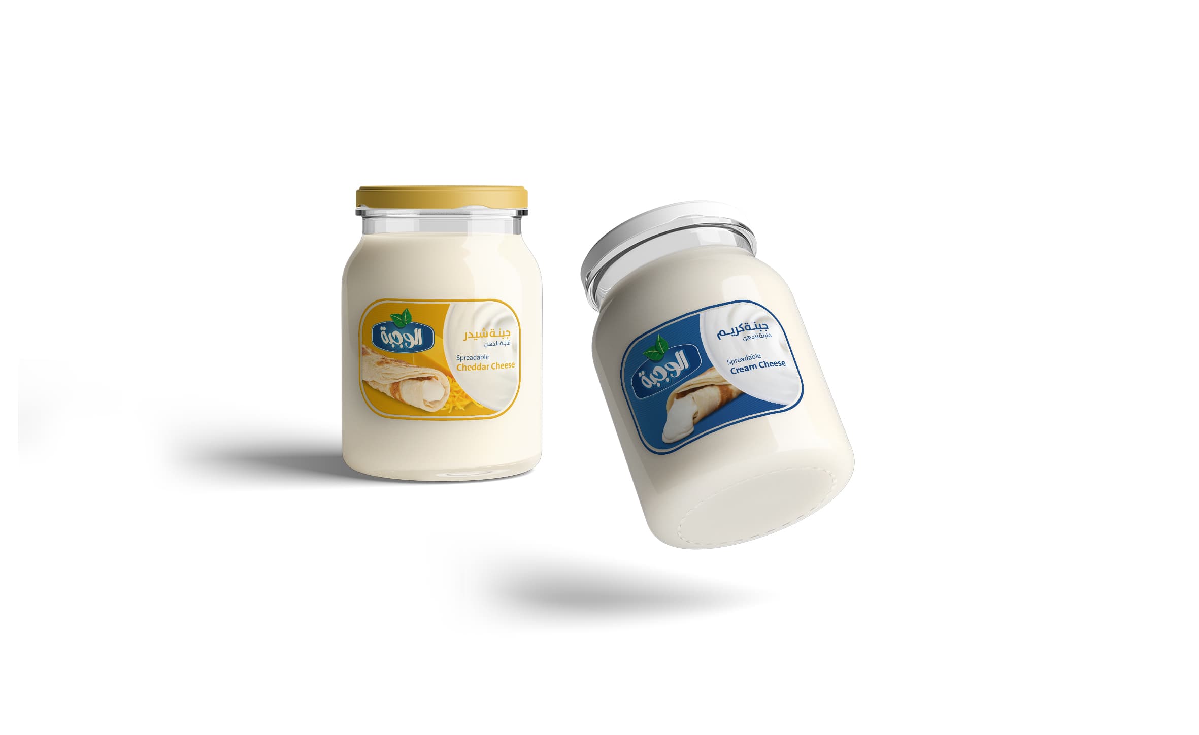 AlWajba Dairy Packaging Design Created by Sam Design