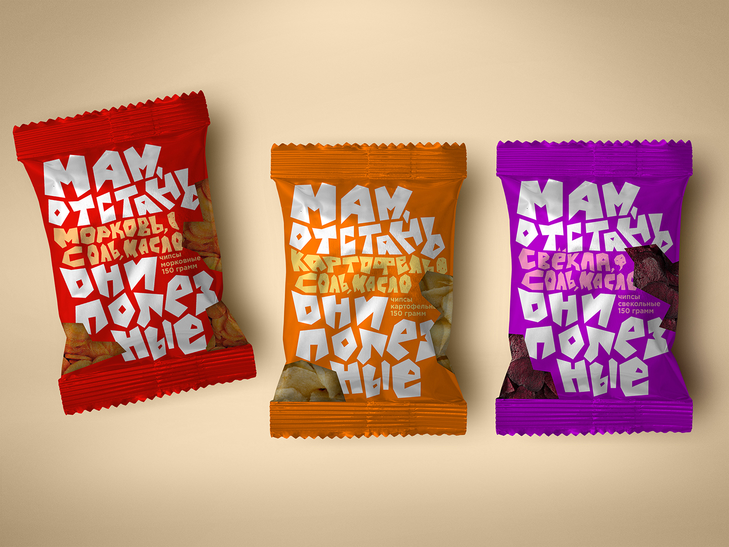 Student Concept Packaging Design for “Mom, come on!” Chips by Anna Mosevnina