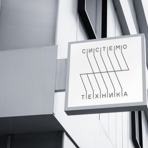 Systemotechnika Brand Identity Created by Uniqorn