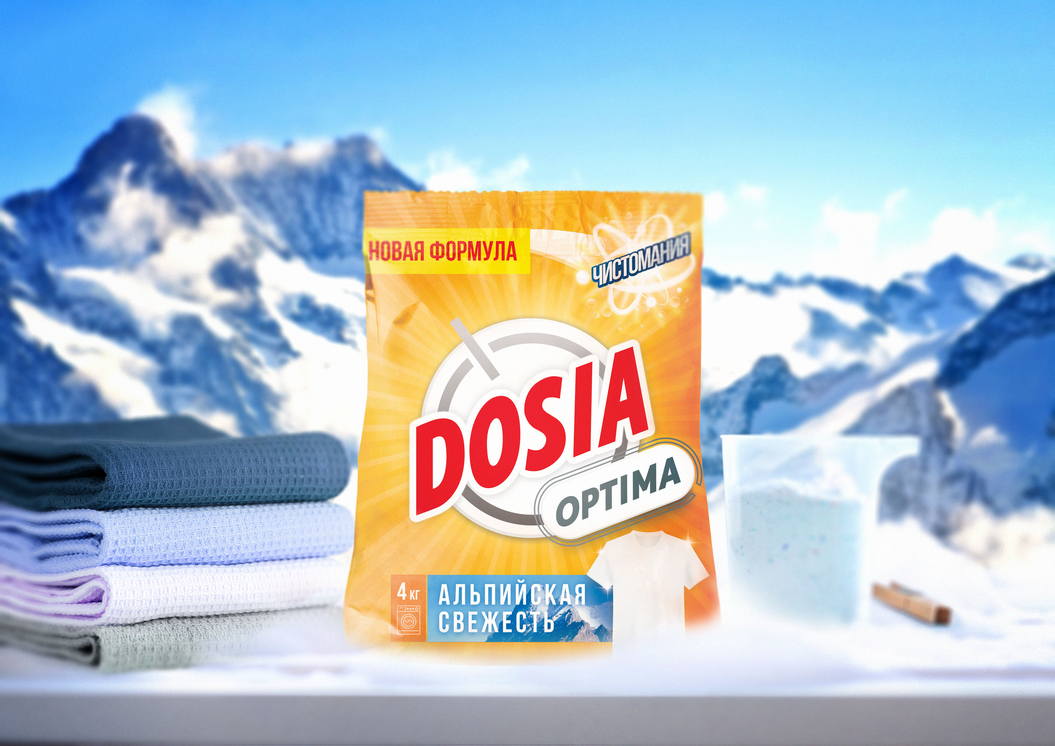Unibe Branding Agency has Developed New Packaging Design for DOSIA