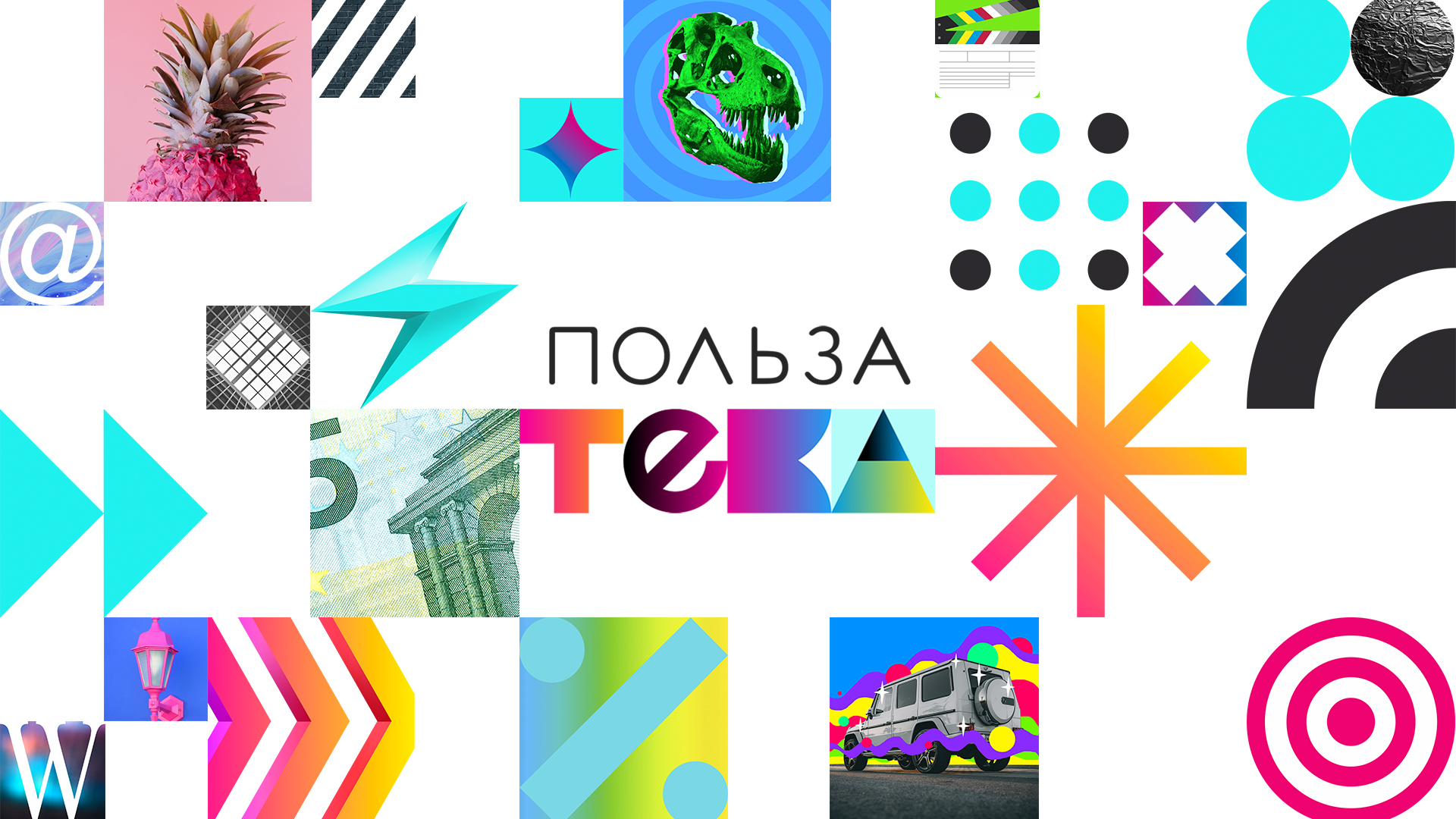 Polzateka Online Education Platform Created by Clubnik