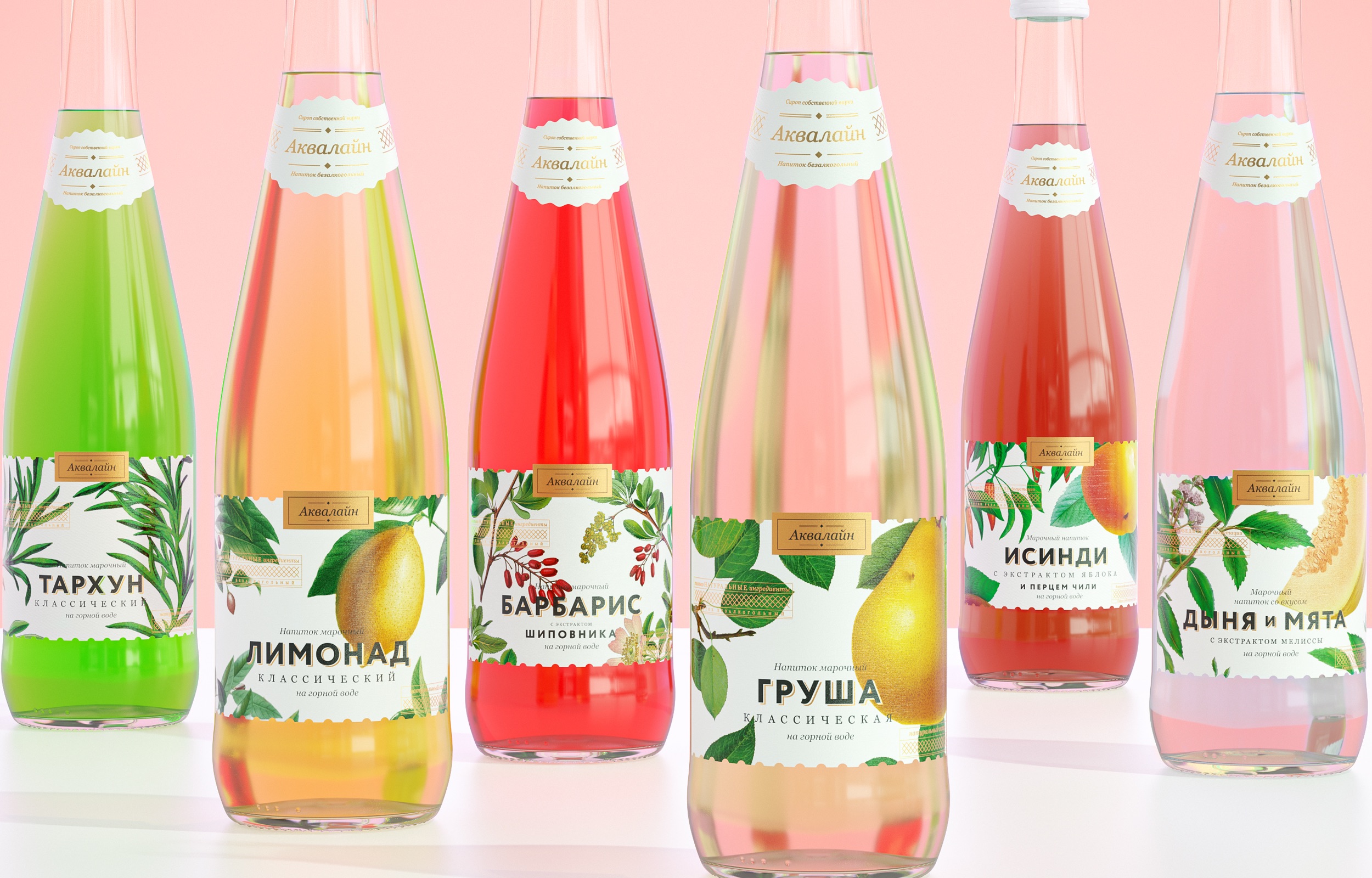Ohmybrand Brand Development and Packaging Design for Aqualine Fizzy Drinks