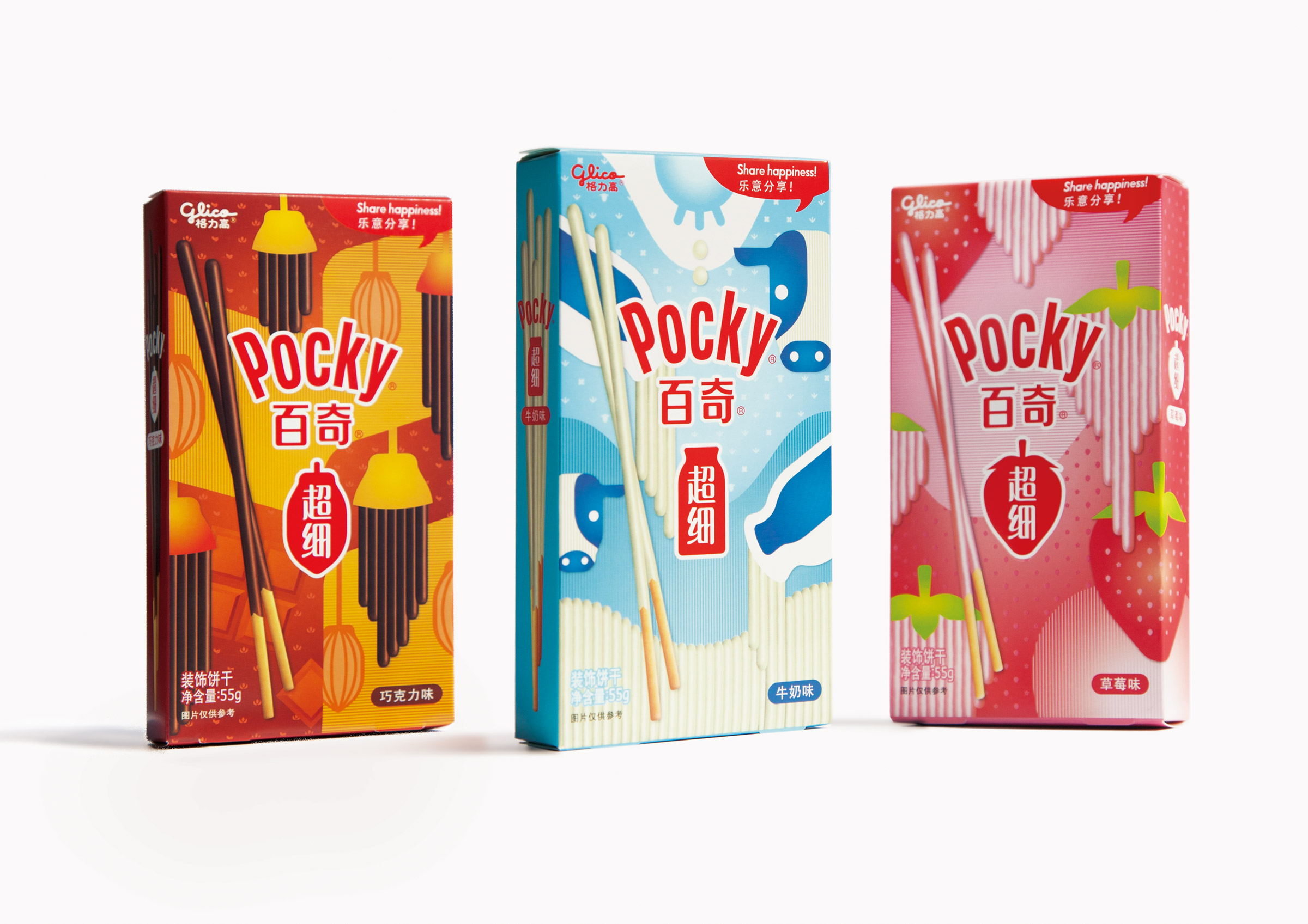 Box Brand Design Create Packaging for Pocky Ultra Slim