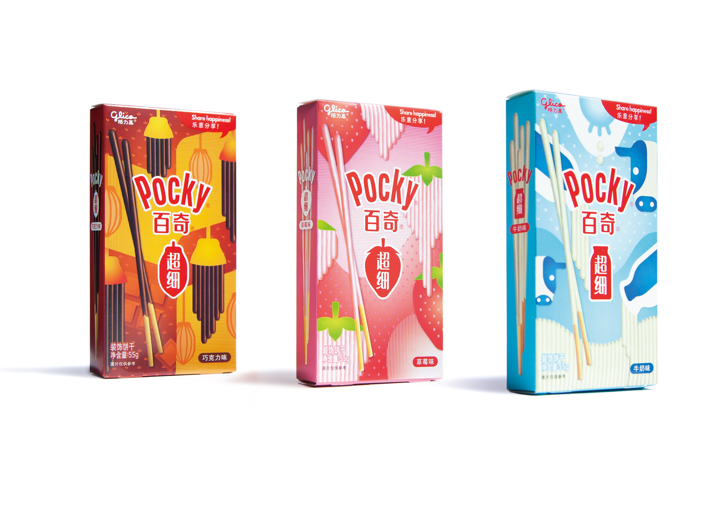 Pocky Ultra Slim  Ezaki Glico USA Corporation