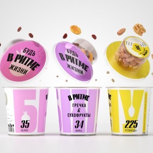 Student Packaging Design Concept for In Rhythm an Instant Diet Cereals by Repina Tatyana