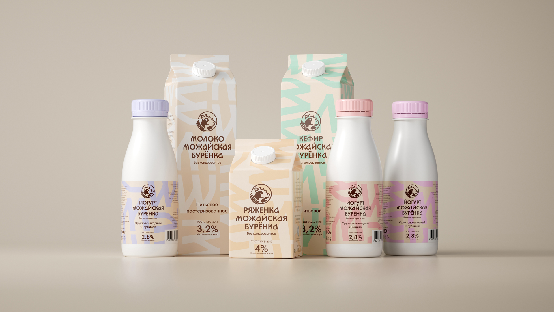 Student Concept Packaging Design for Mozhayskaya Burenka Dairy Products