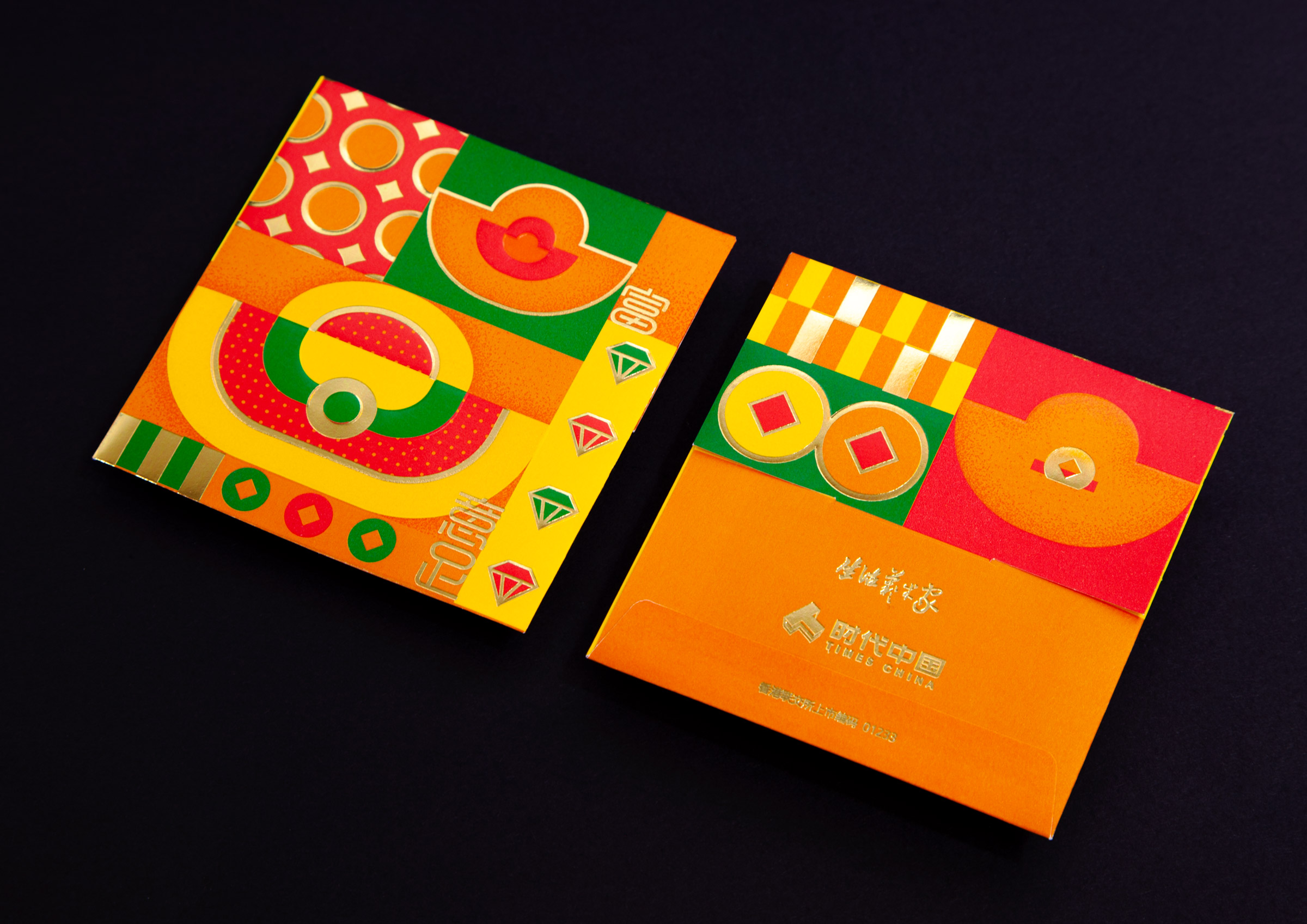 CNY Red Packet 2020 – Packaging Of The World