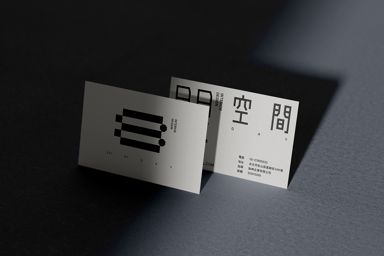Visual Identity for Day By Day Interior Design Studio by Yi-Chin Lai