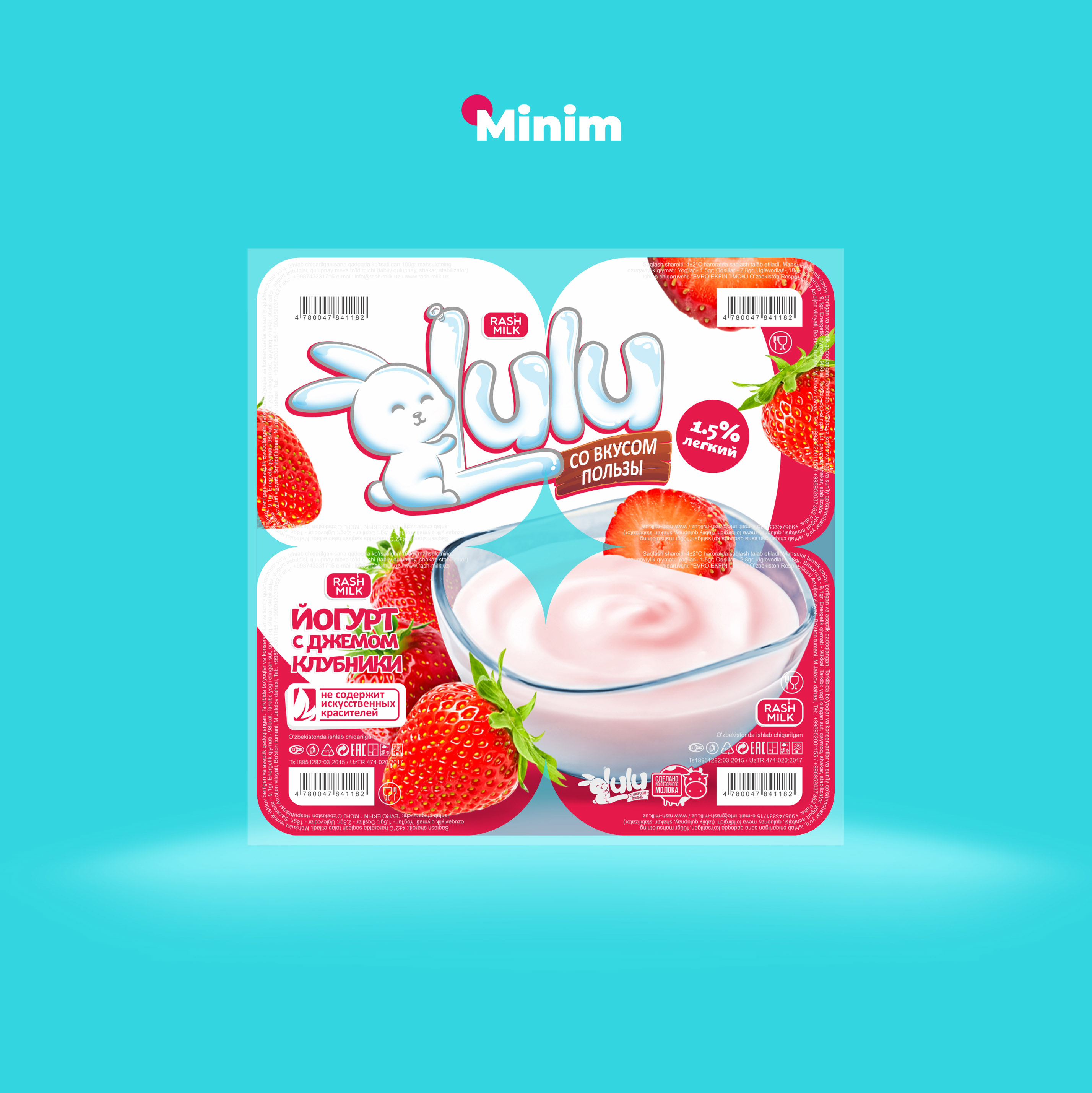 Minim Designs Packaging For Lulu Yogurt - World Brand Design Society