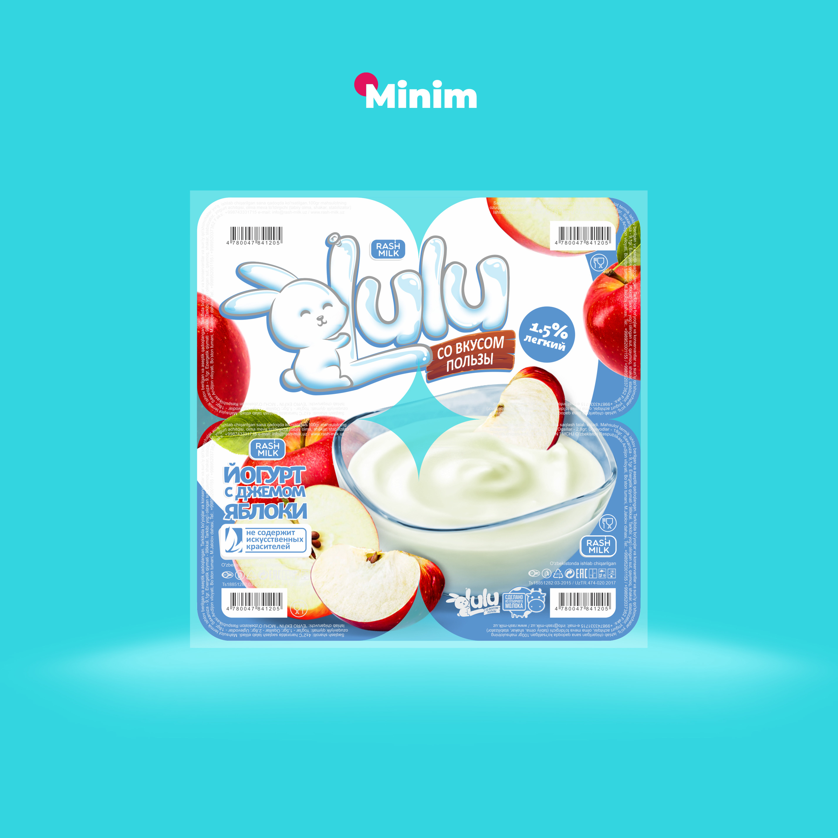 Minim Designs Packaging For Lulu Yogurt - World Brand Design Society