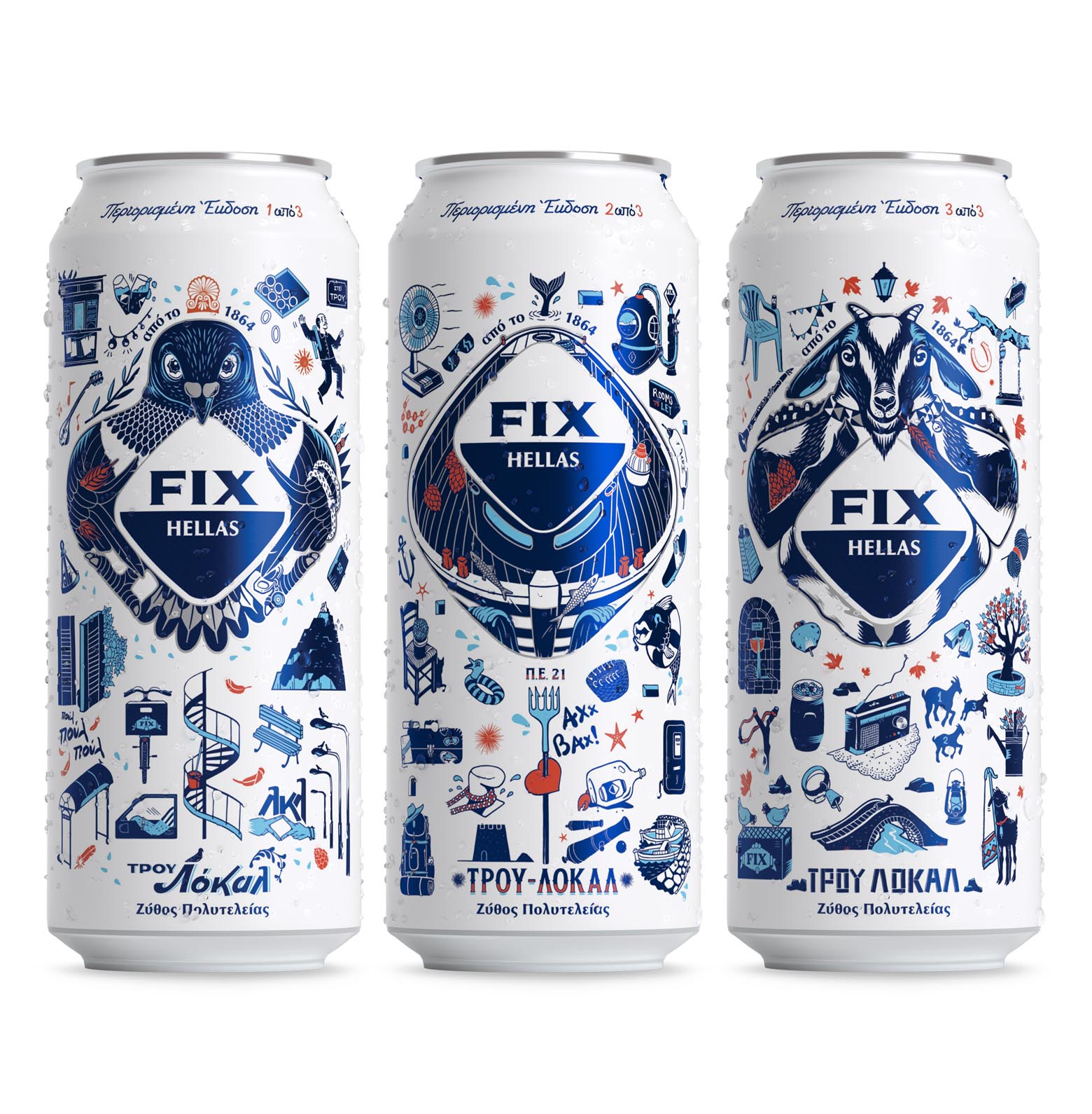 FIX Hellas Limited Edition Packaging by Luminous Design