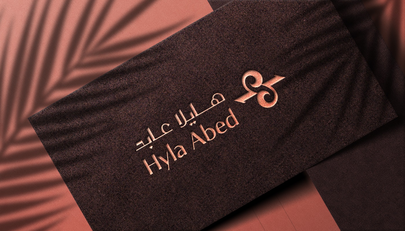 Hyla Abed Personal Branding