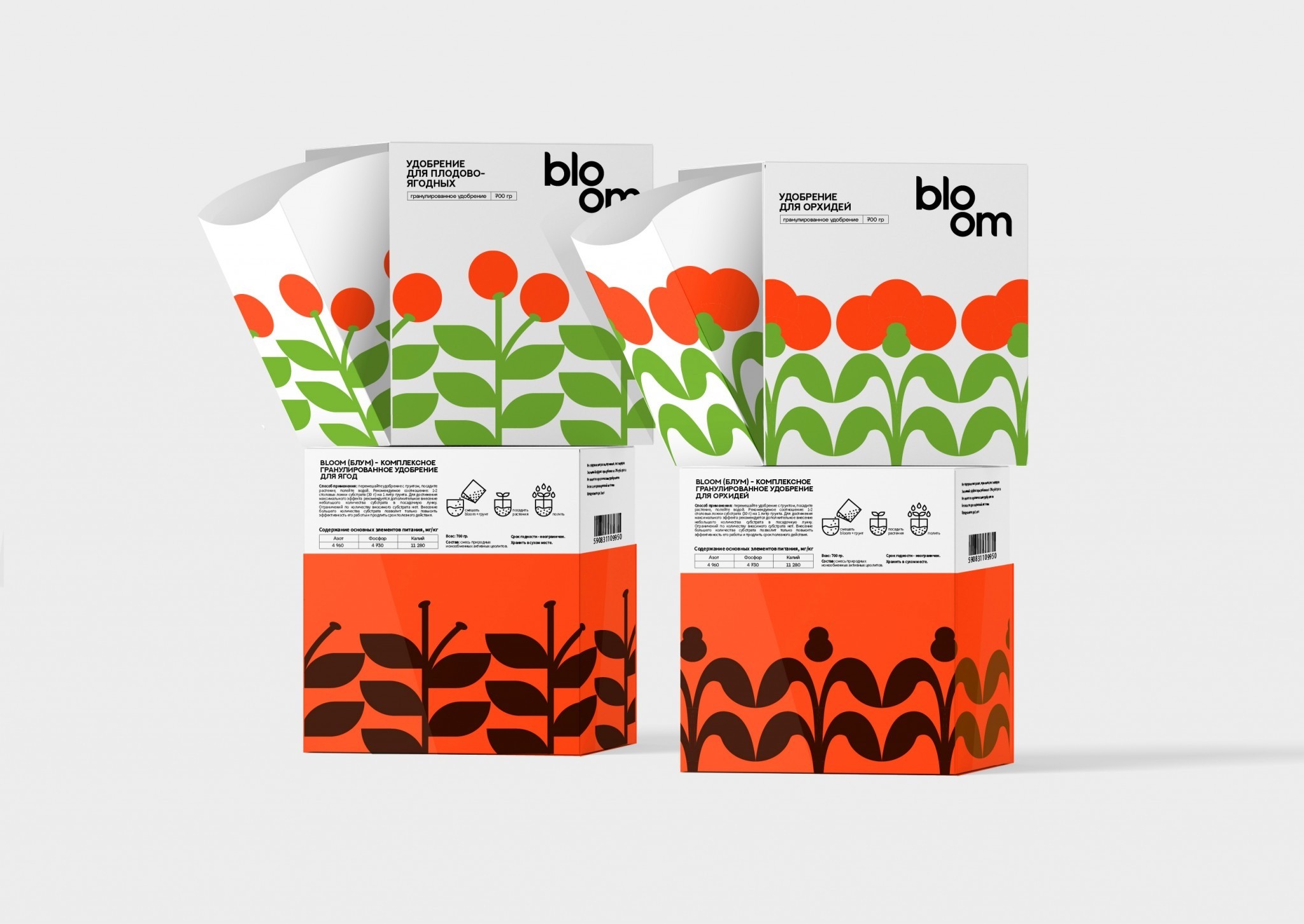 Granular Fertilizer Bloom Packaging Design - World Brand Design Society