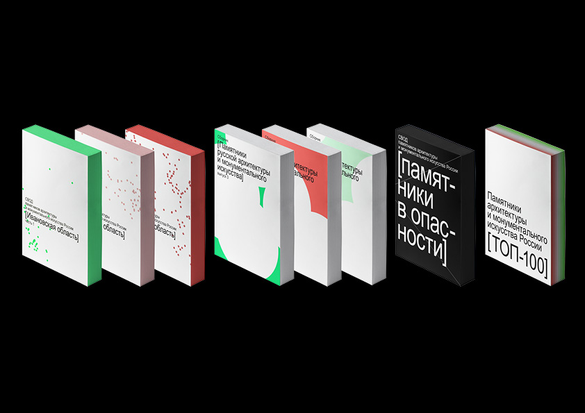 Student Concept Identity for the Digital Archive of State Institute of Art History