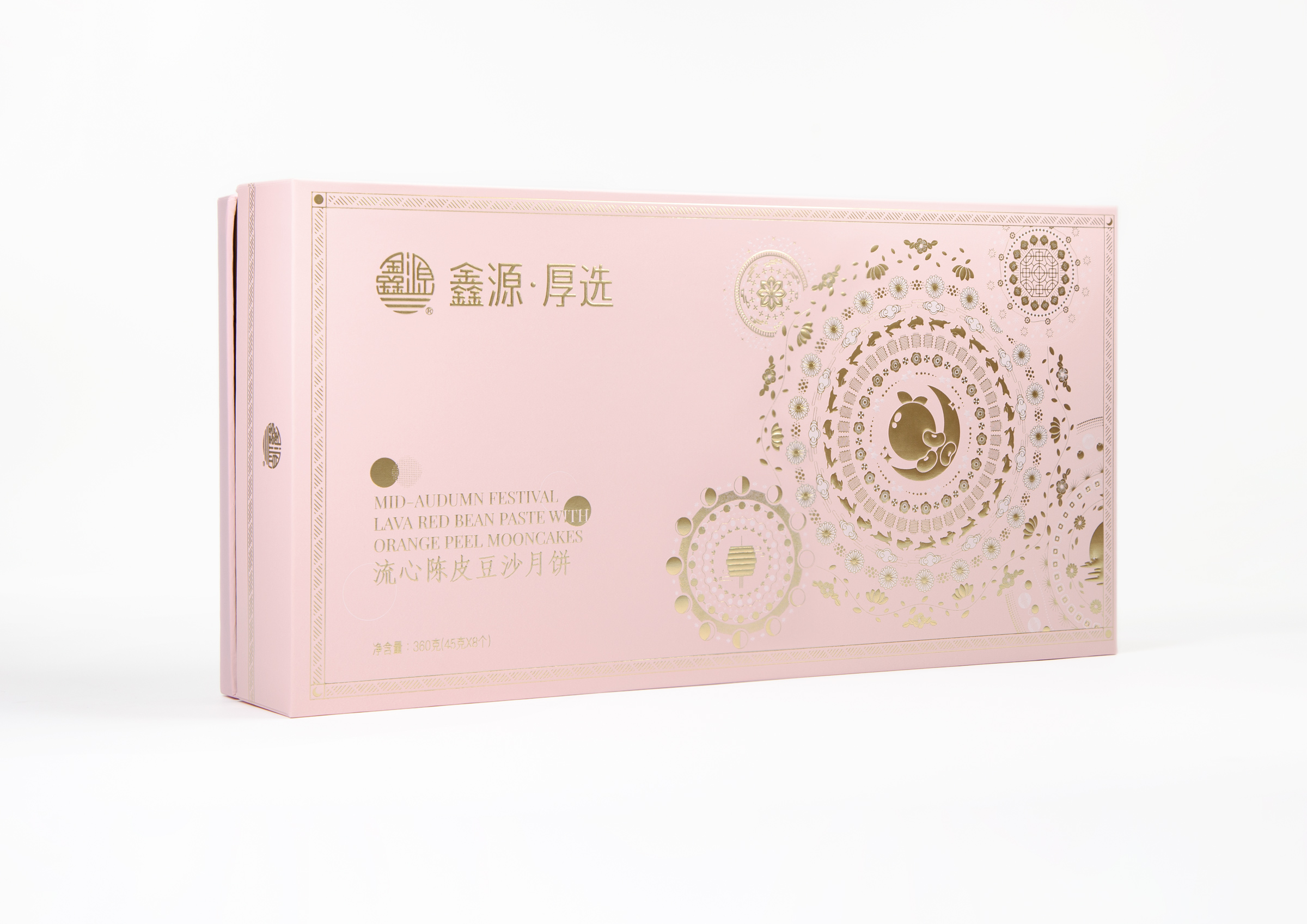 Full Moon Mooncake - Packaging Design — L E A H Y U A N