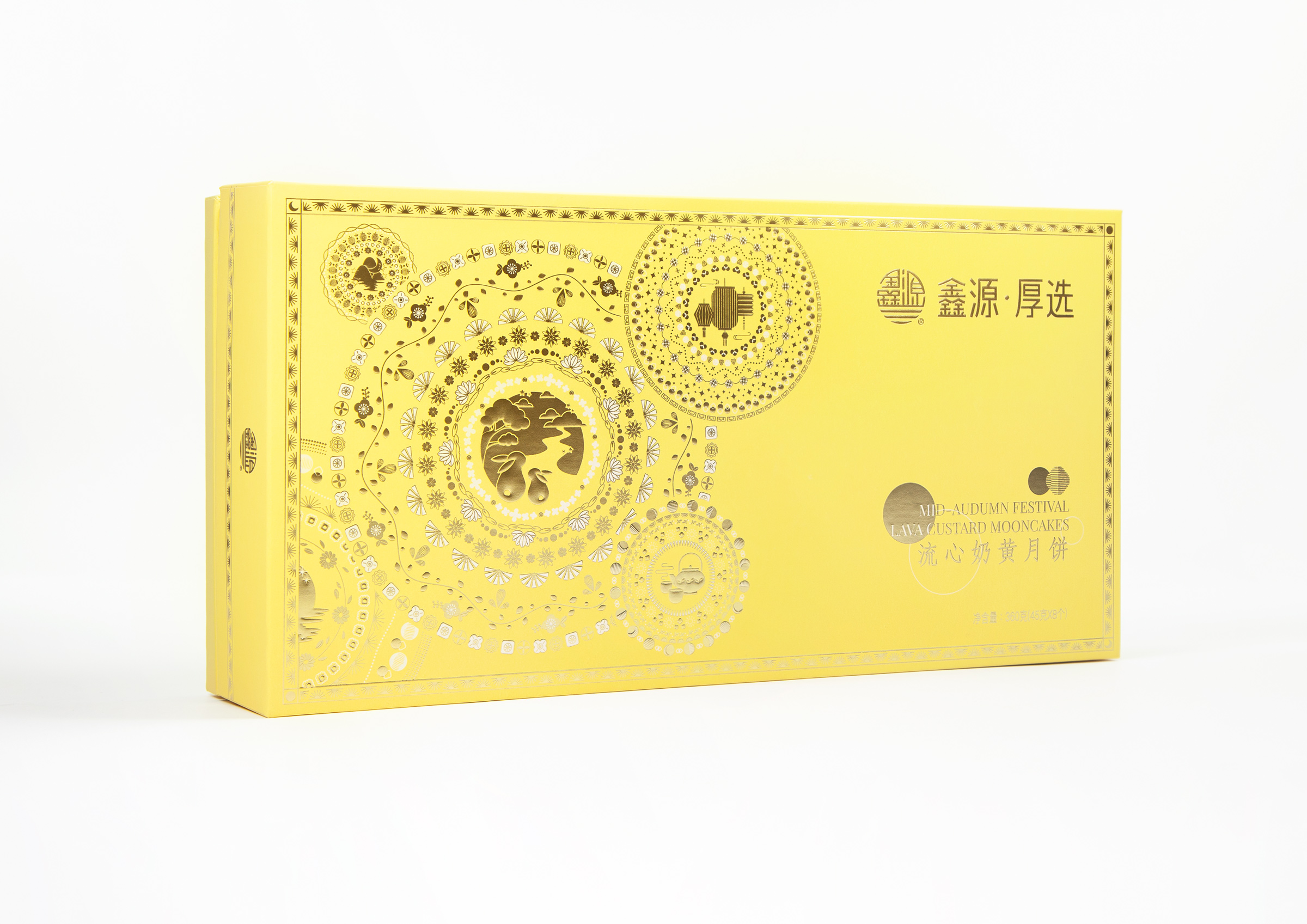 Full Moon Mooncake - Packaging Design — L E A H Y U A N