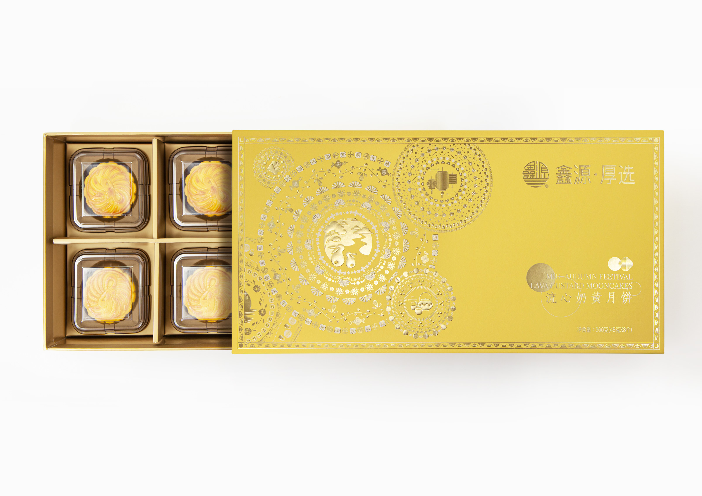 Full Moon Mooncake - Packaging Design — L E A H Y U A N