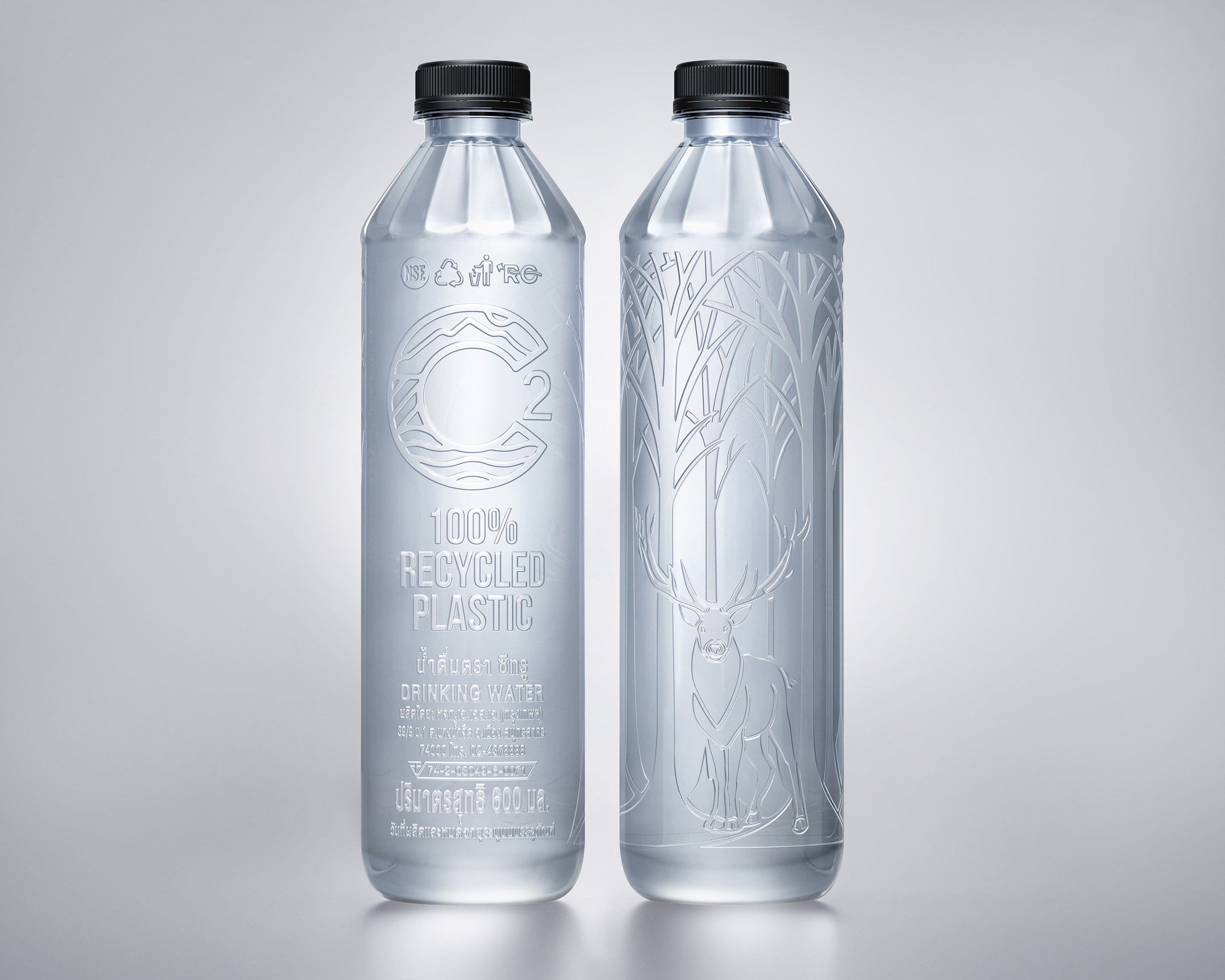 No Label C2 Drinking Water Designed by Prompt Design