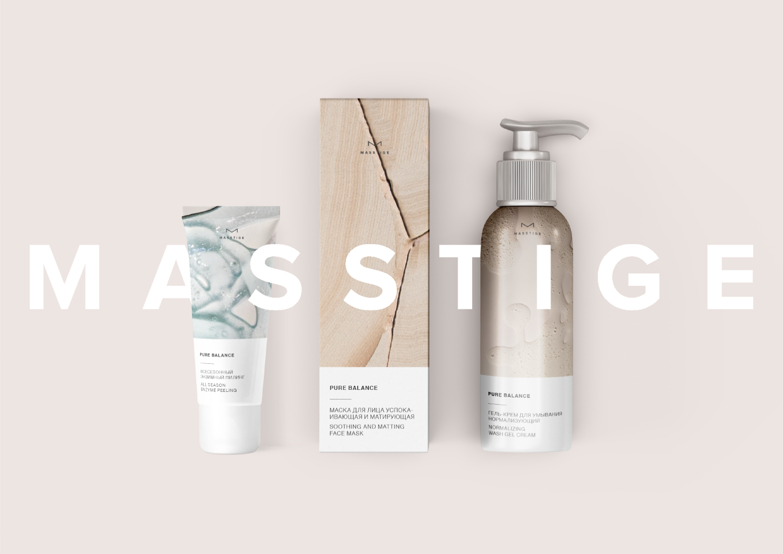 Craft Packaging Non Pubished Concept for Masstige Pure Balance Cosmetics by Moloko Creative