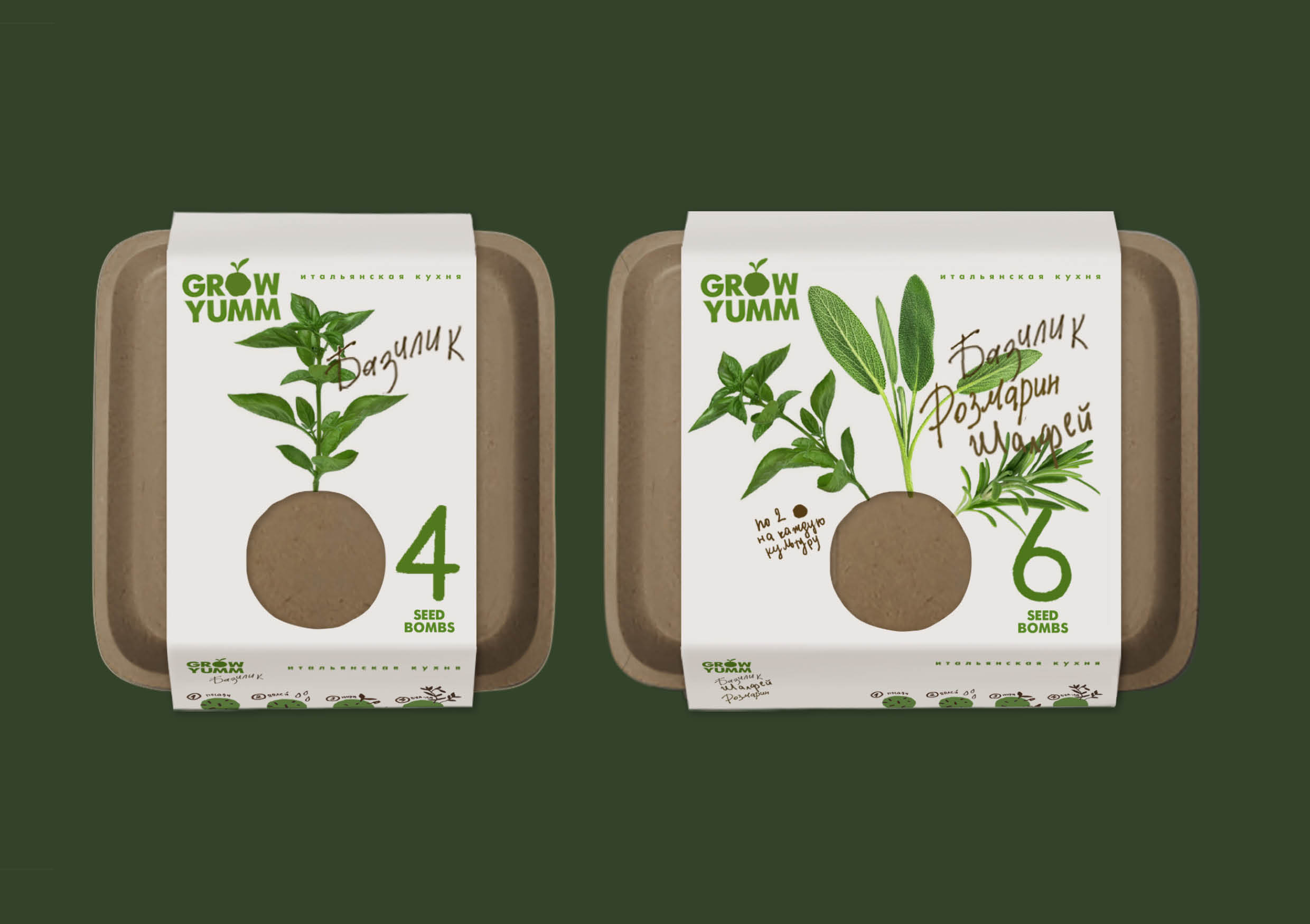 Grow Yumm Seeds Packaging Design By Kopilevich Angelina, 51% OFF