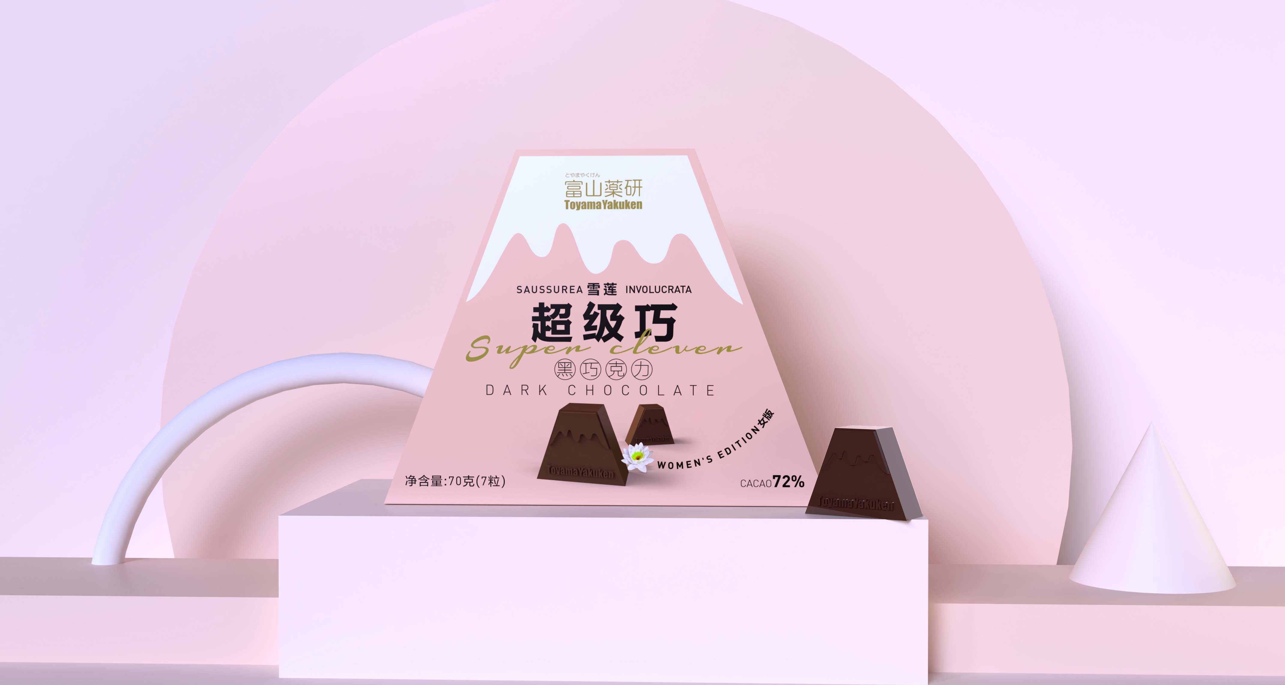 Toyama Yakuken’s Brand Super Clever Functional Chocolate Packaging Design