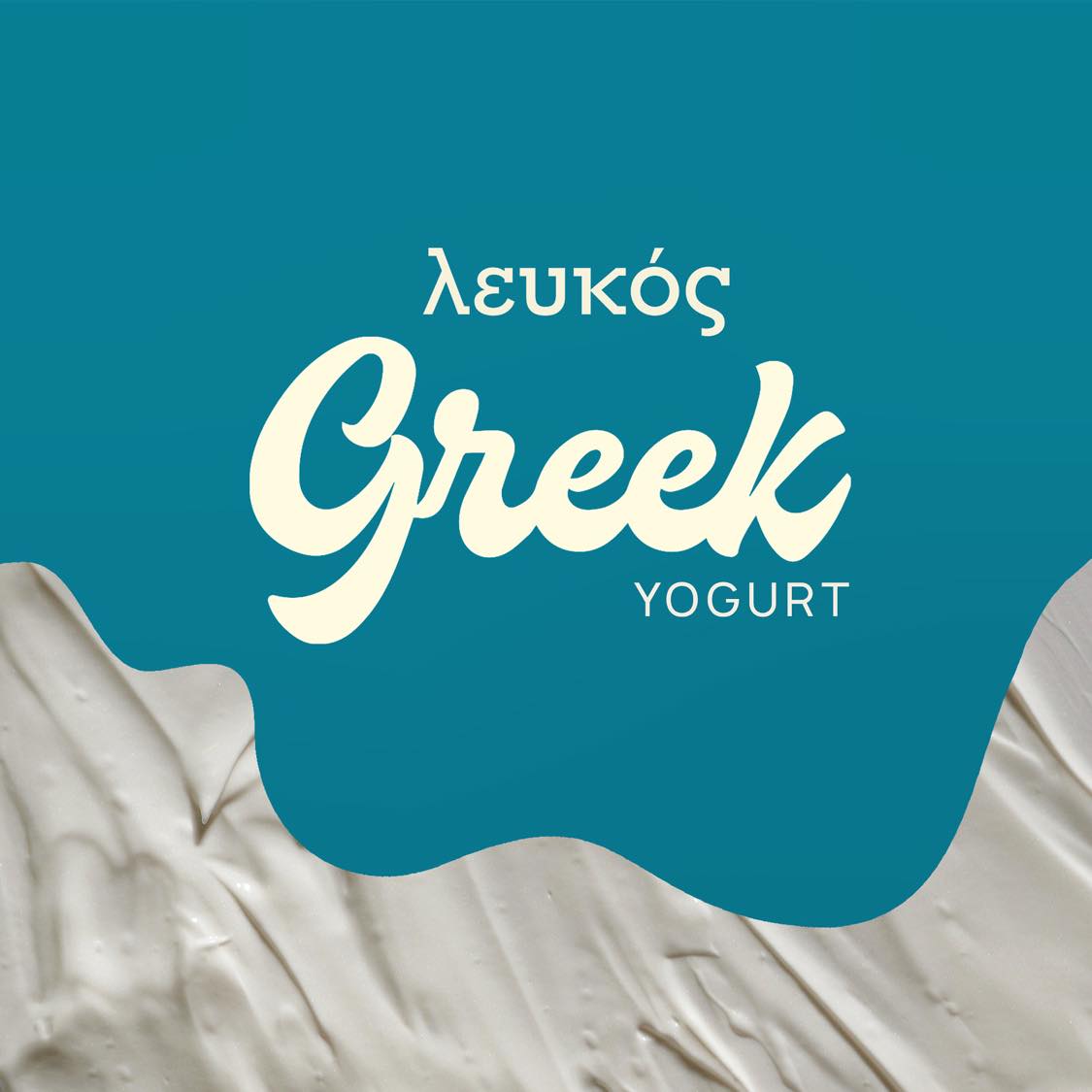 λευκός Greek Yogurt Packaging by Nouran Elsaigh