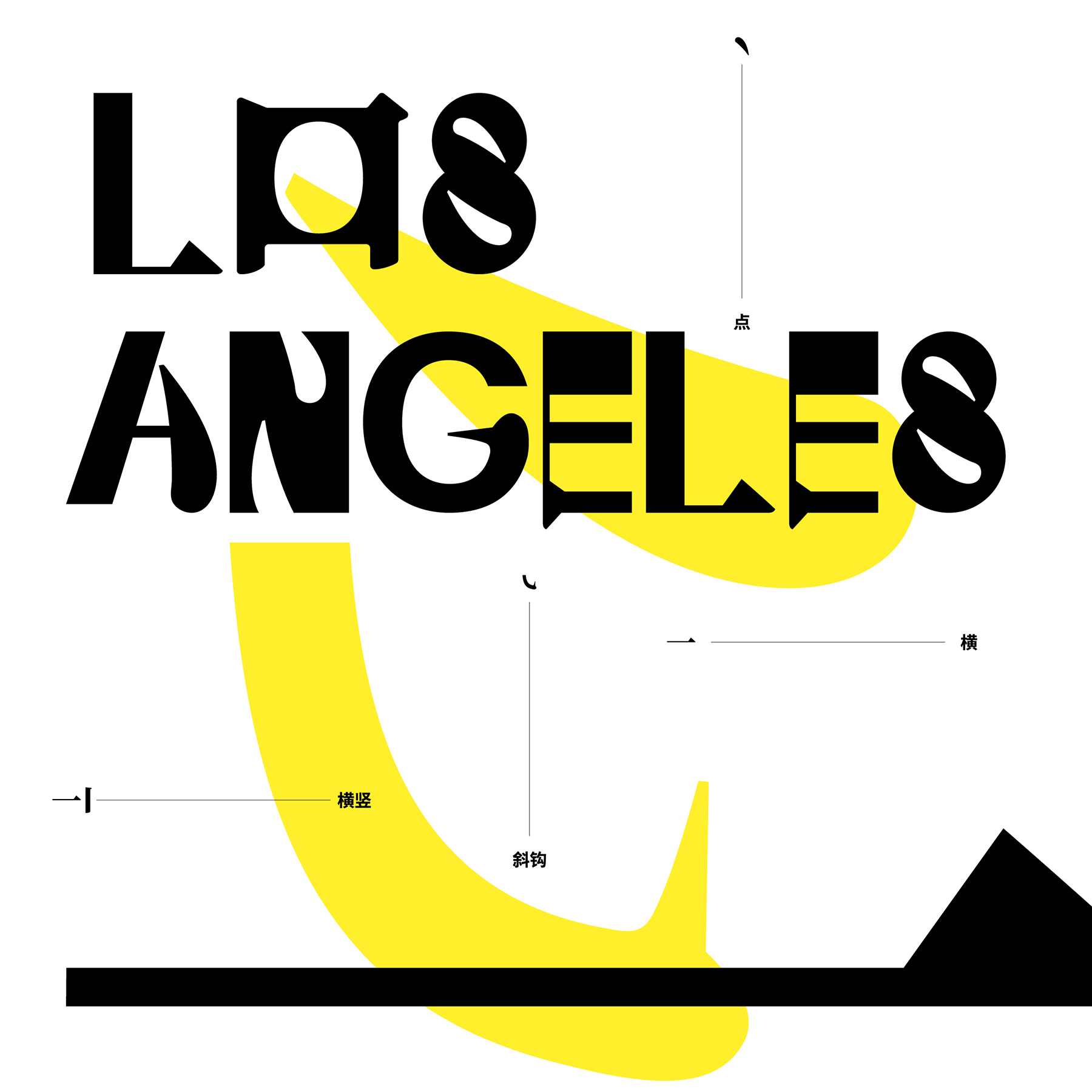 Los Angeles  Lettering design, Typography logo, Typography letters