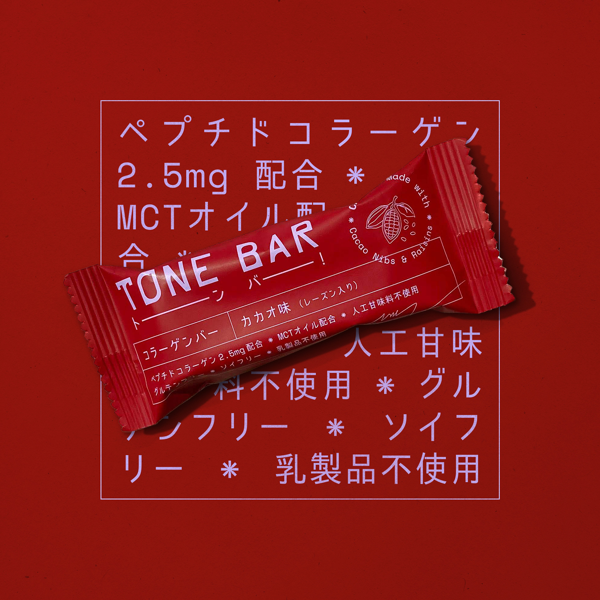 Visual Identity for Tone Bar – A Gluten Free Collagen Bar