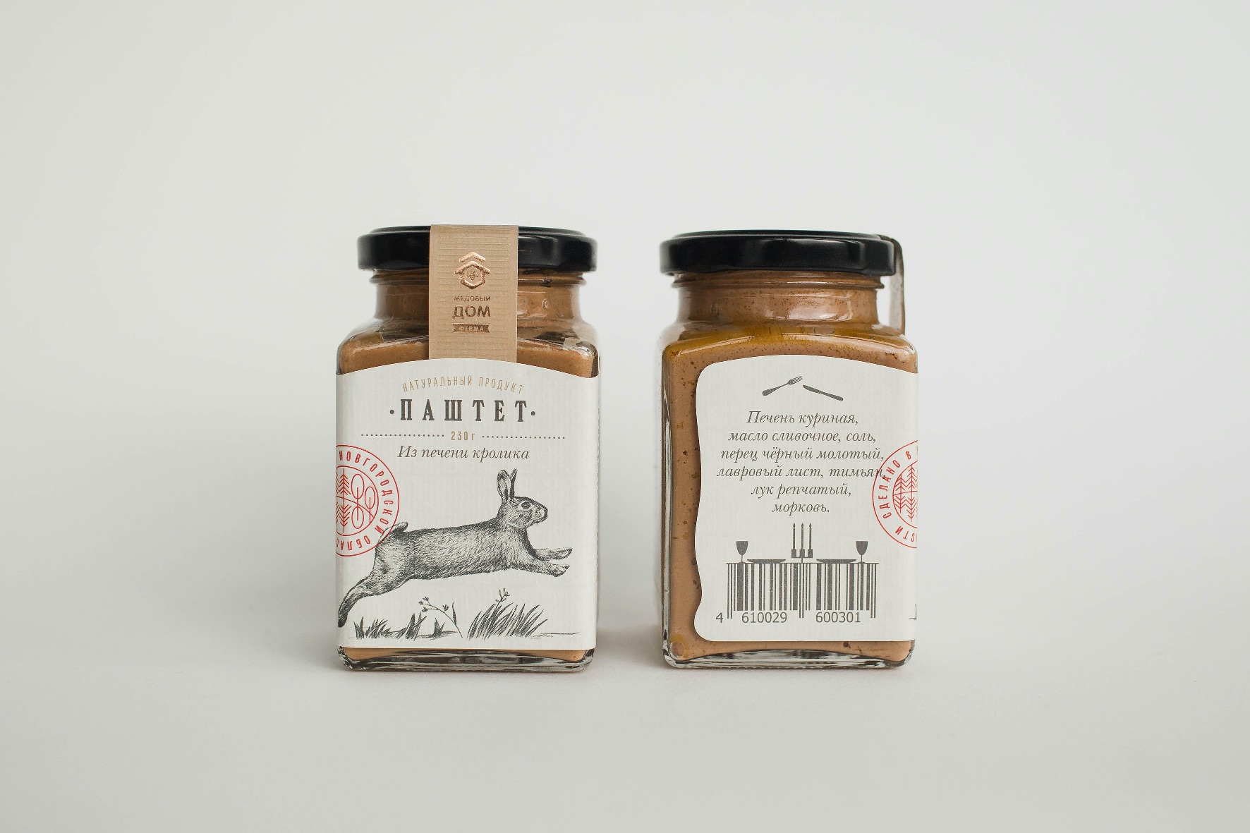 Packaging Design for a Line of Patè