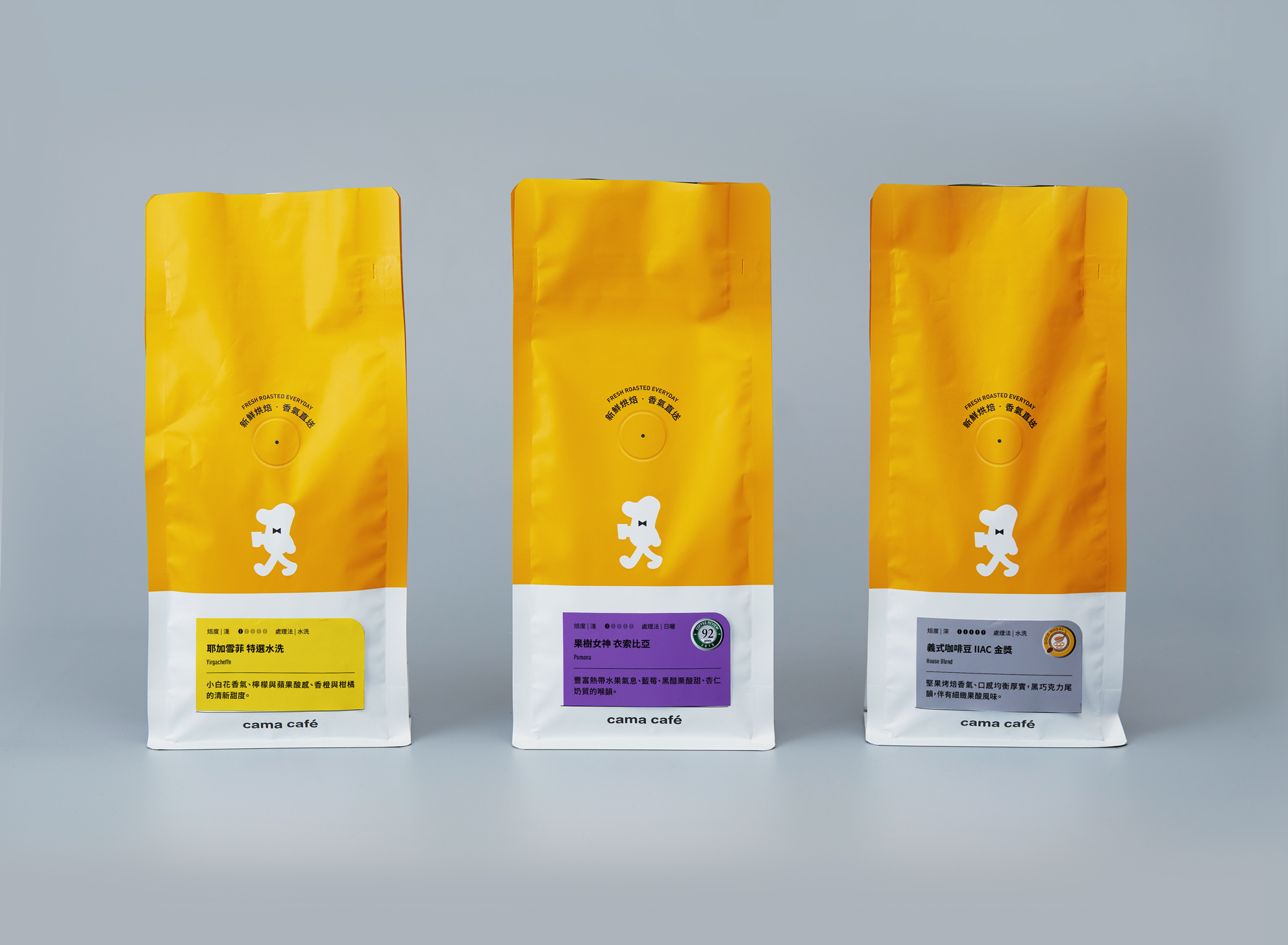 cama café Redesign , Visual Identity and Packaging