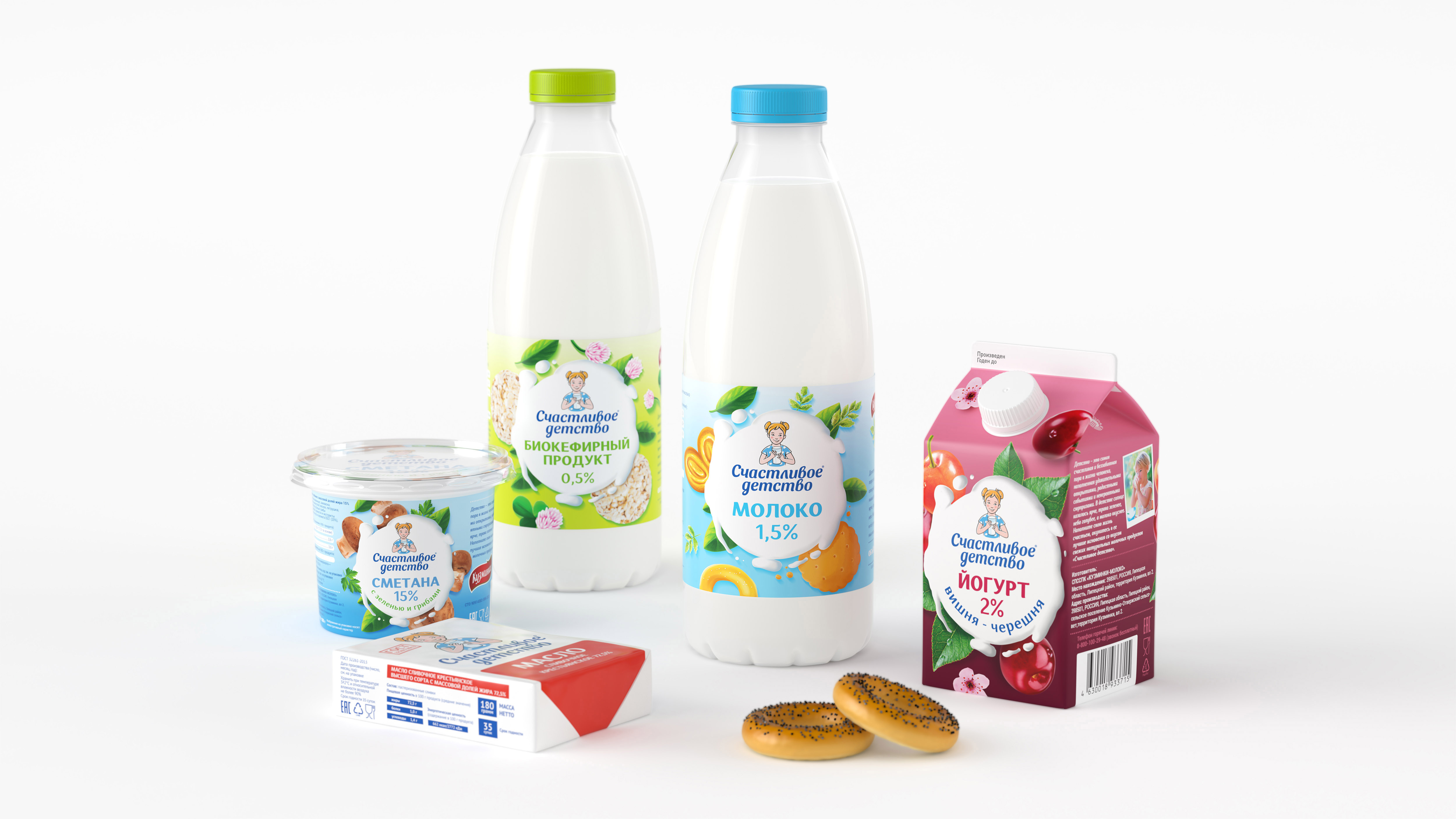 The Renewed Dairy Brand “Happy Childhood”