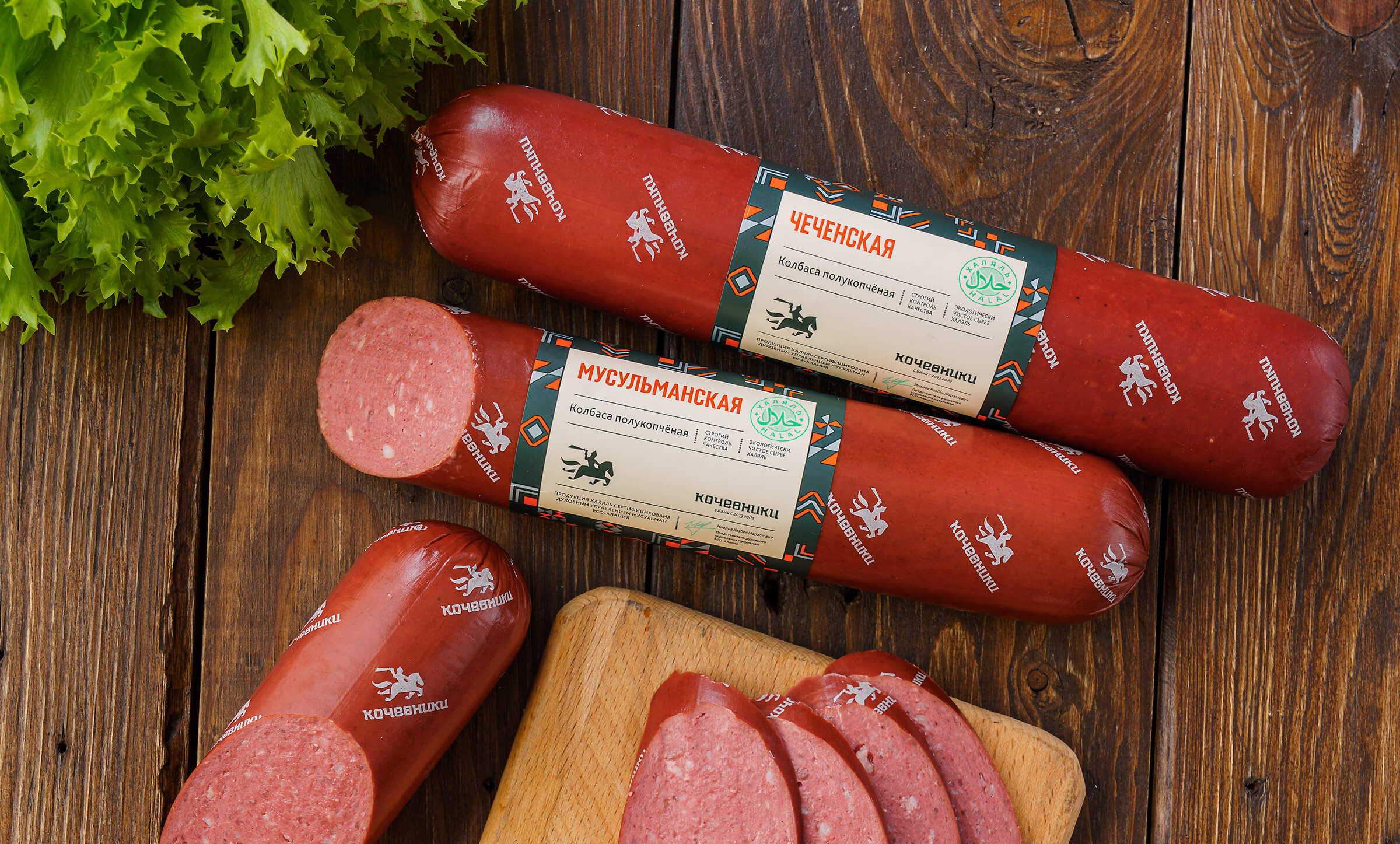 Uniqorn Redesign of Kochevnikis Sausage Brand and Packaging Label