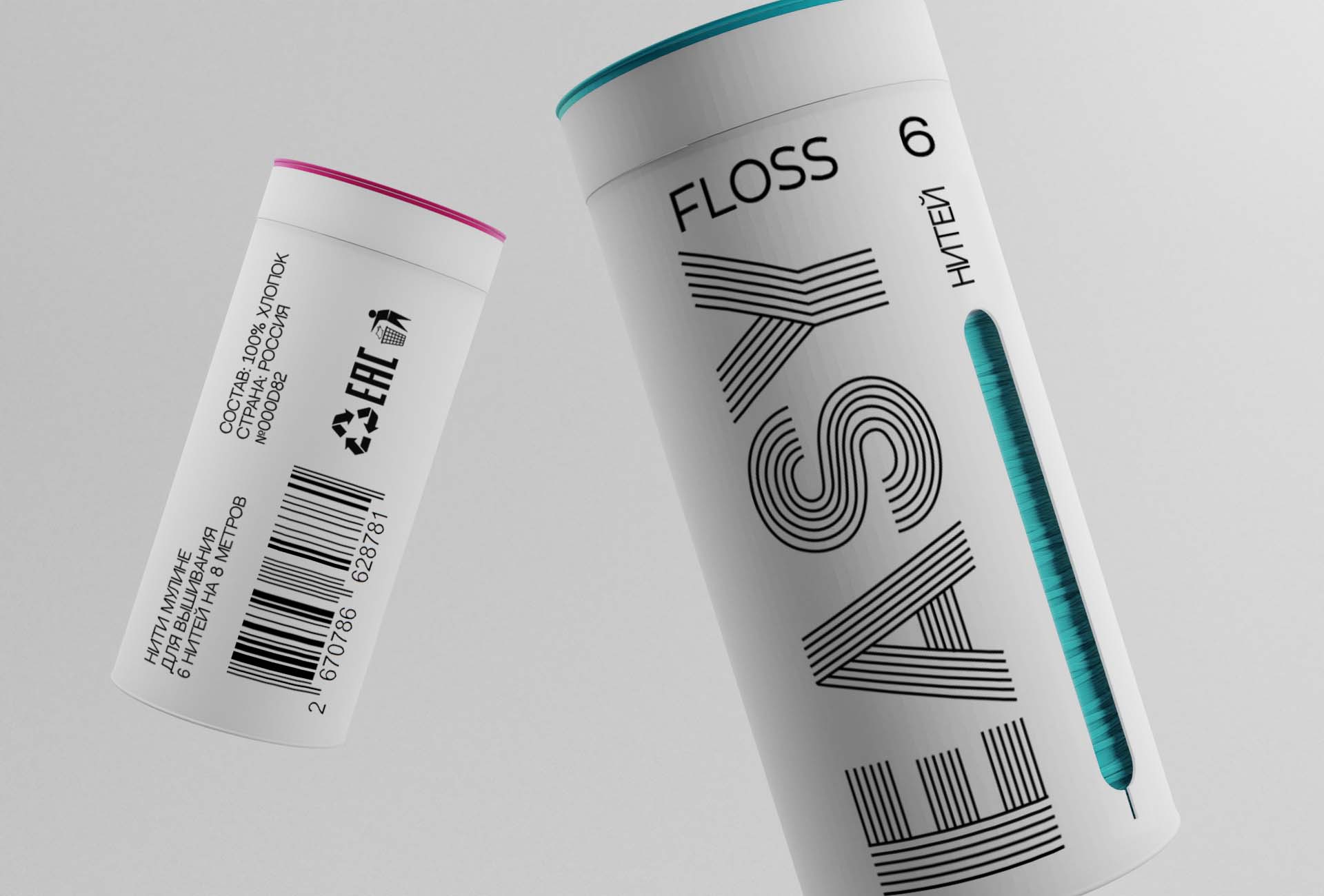 Easy Floss Student Packaging Design Concept for Floss Threads