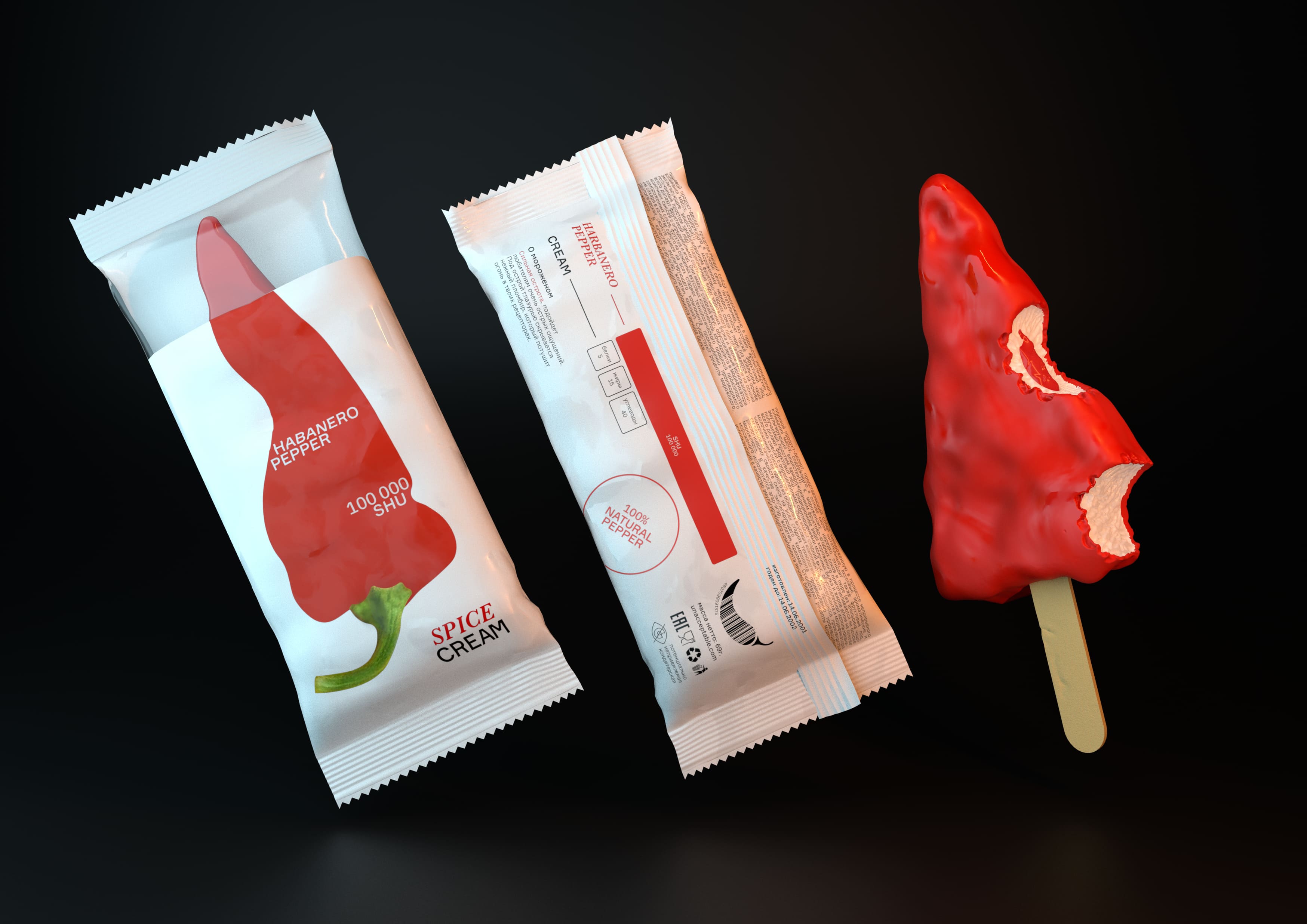 Spice Cream Packaging Design by Timofey Kirin