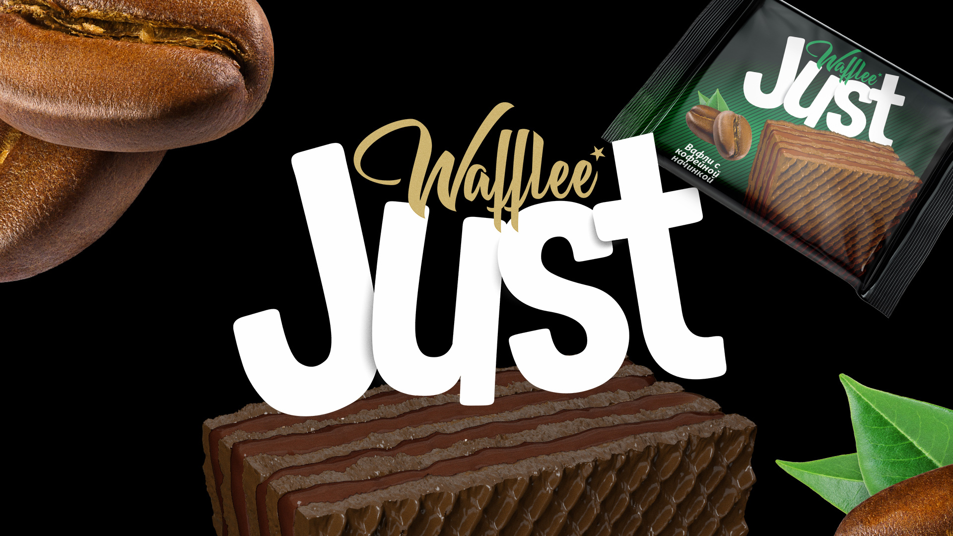 Bright And Honest Visual Identity For Just Waffles