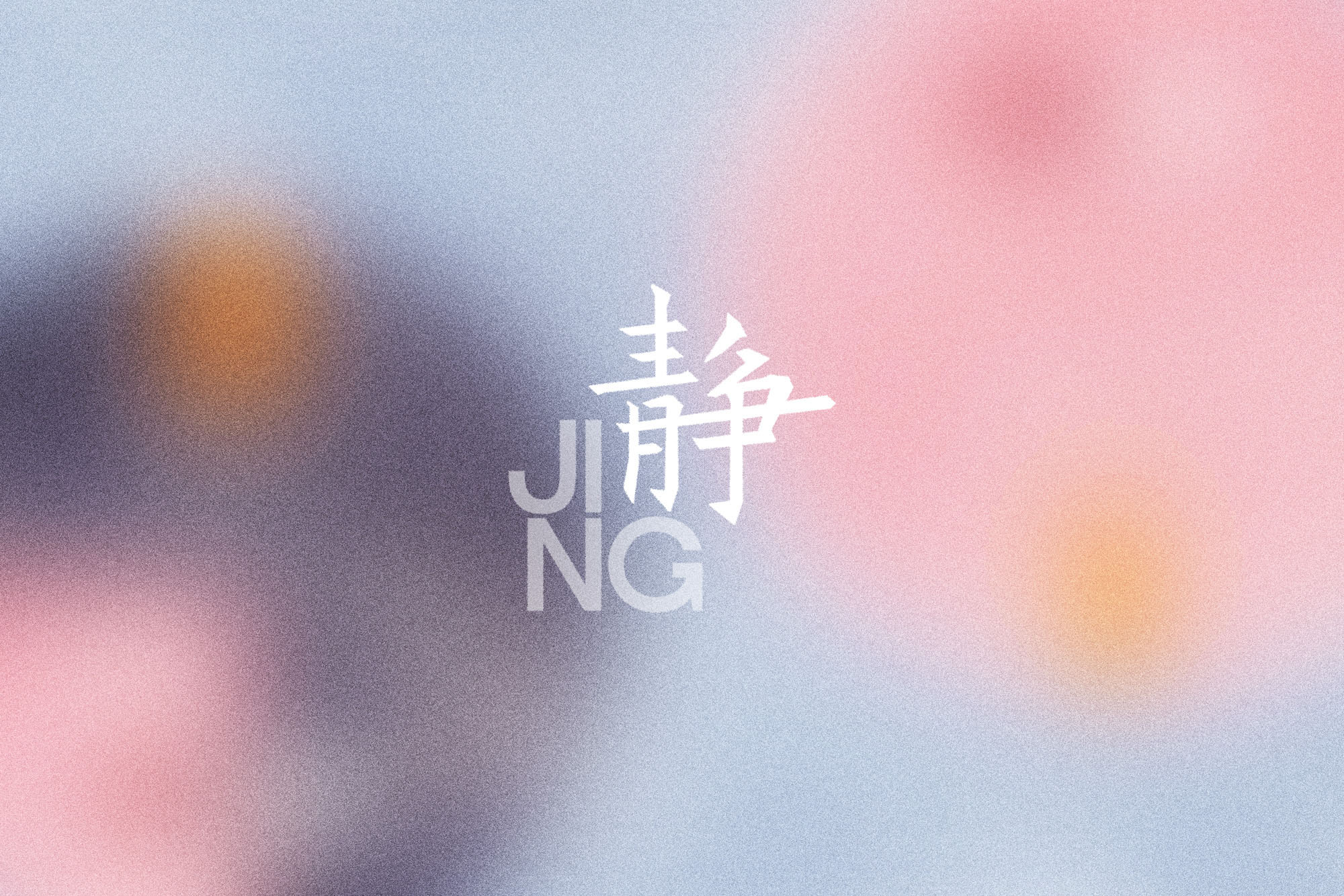 New Identity and Record Packaging for Indie Rock Band Jing by Yihuang Zhou