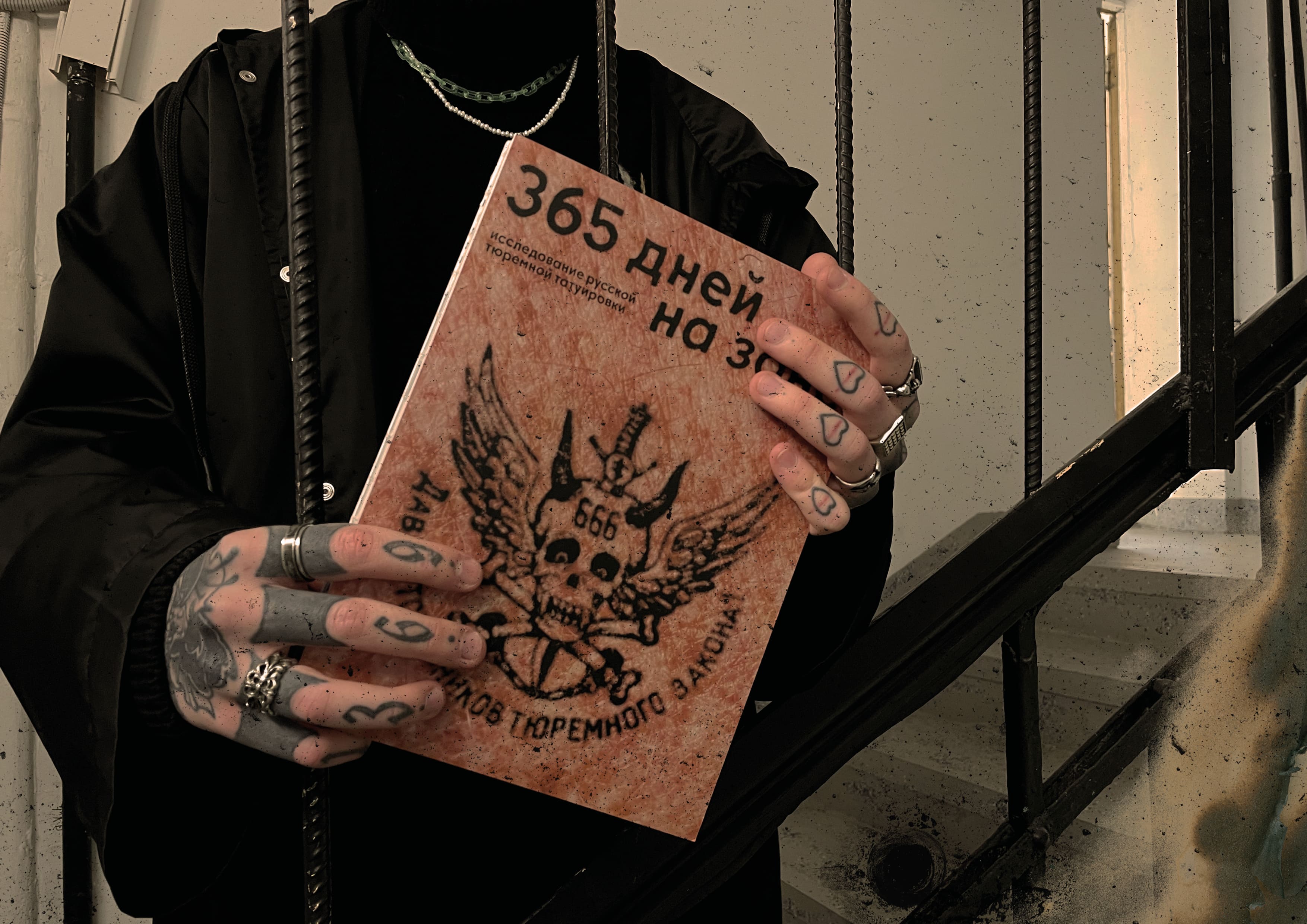 Share more than 85 russian prison tattoos book best - esthdonghoadian