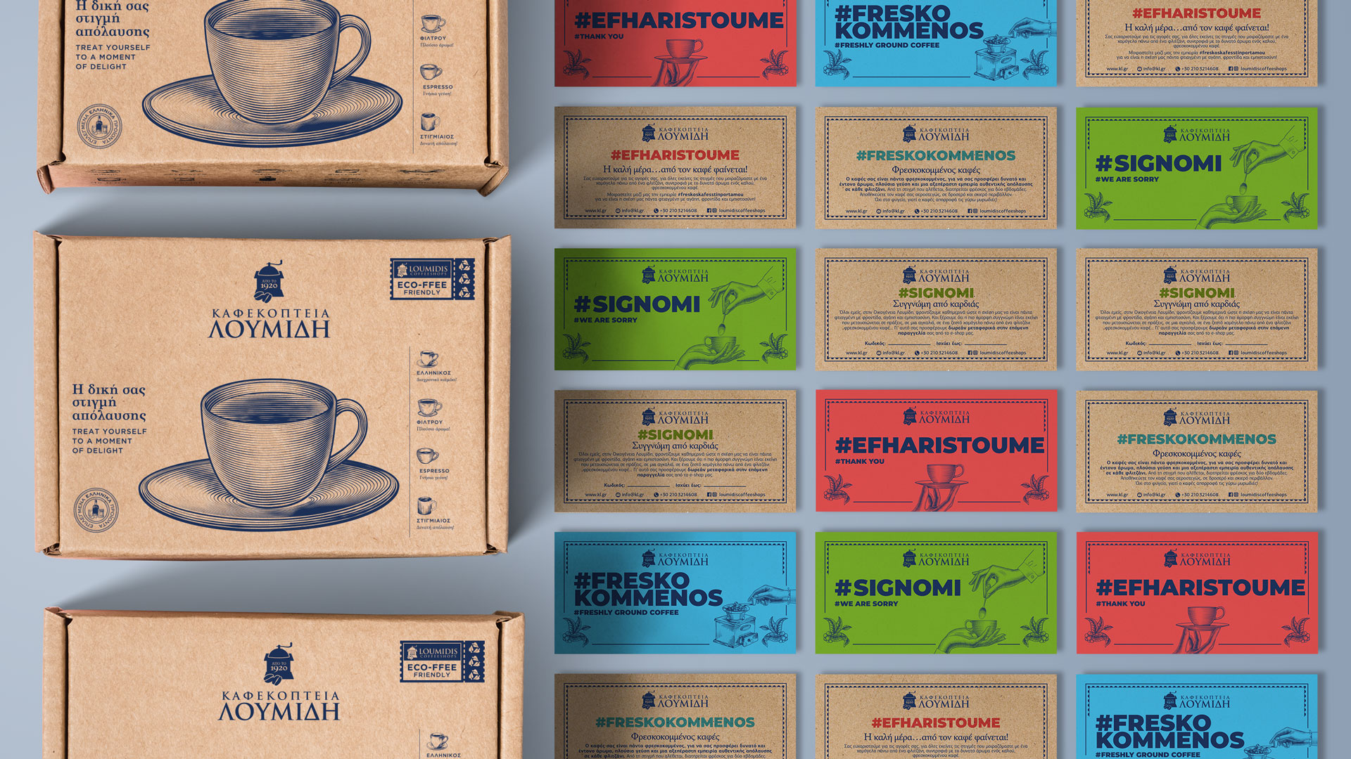 Antonia Skaraki Creates Packaging Design for Loumidis Coffee Shops