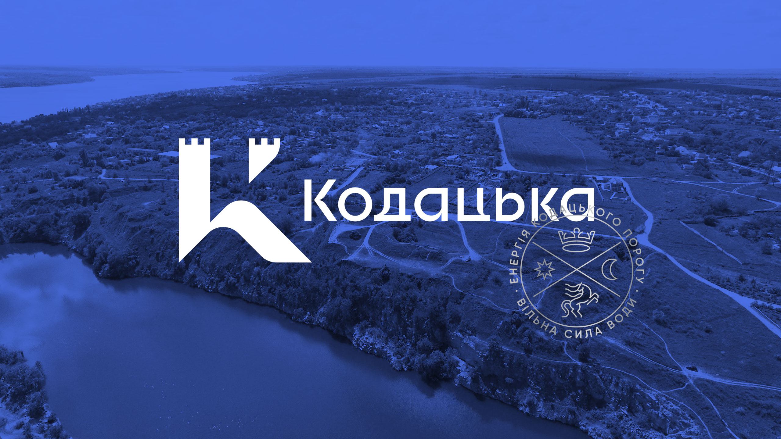 Kodatska Branding – The Power of Water Unleashed