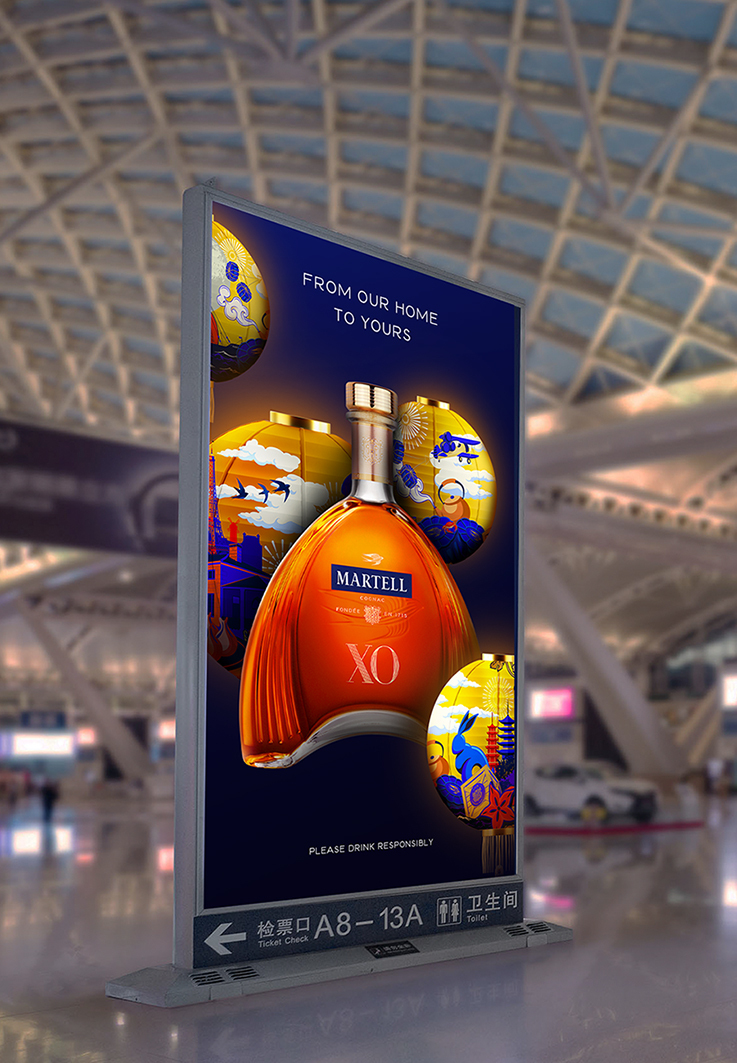 Boundless Brand Design Partners with Martell and Royal Salute to Create a GTR Campaign in Celebration of Mid-Autumn Festival