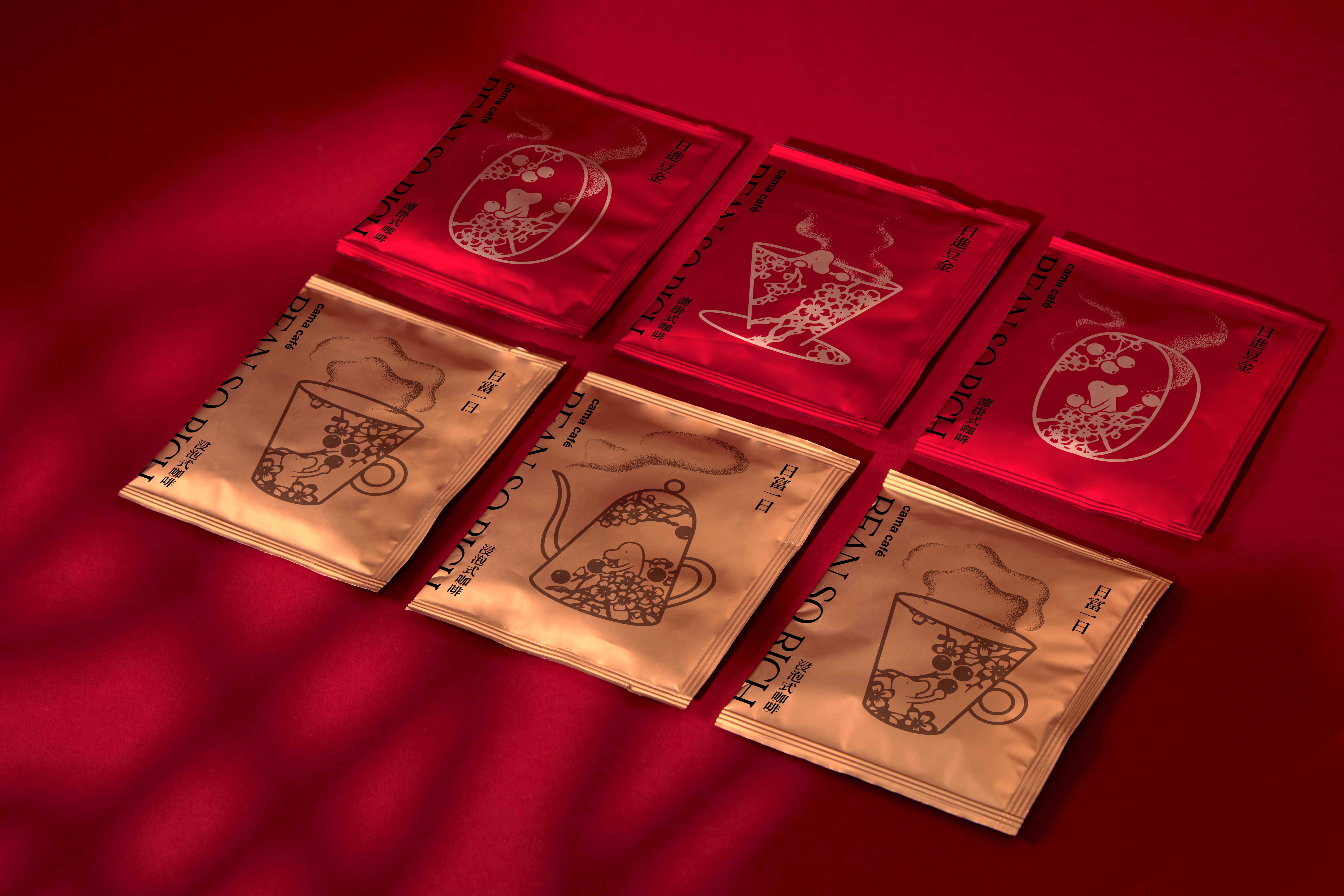 Bean So Rich – Cama Café Packaging Design