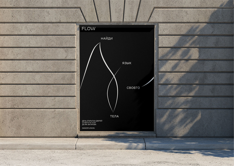 Brand Design for Dance Studio Flow