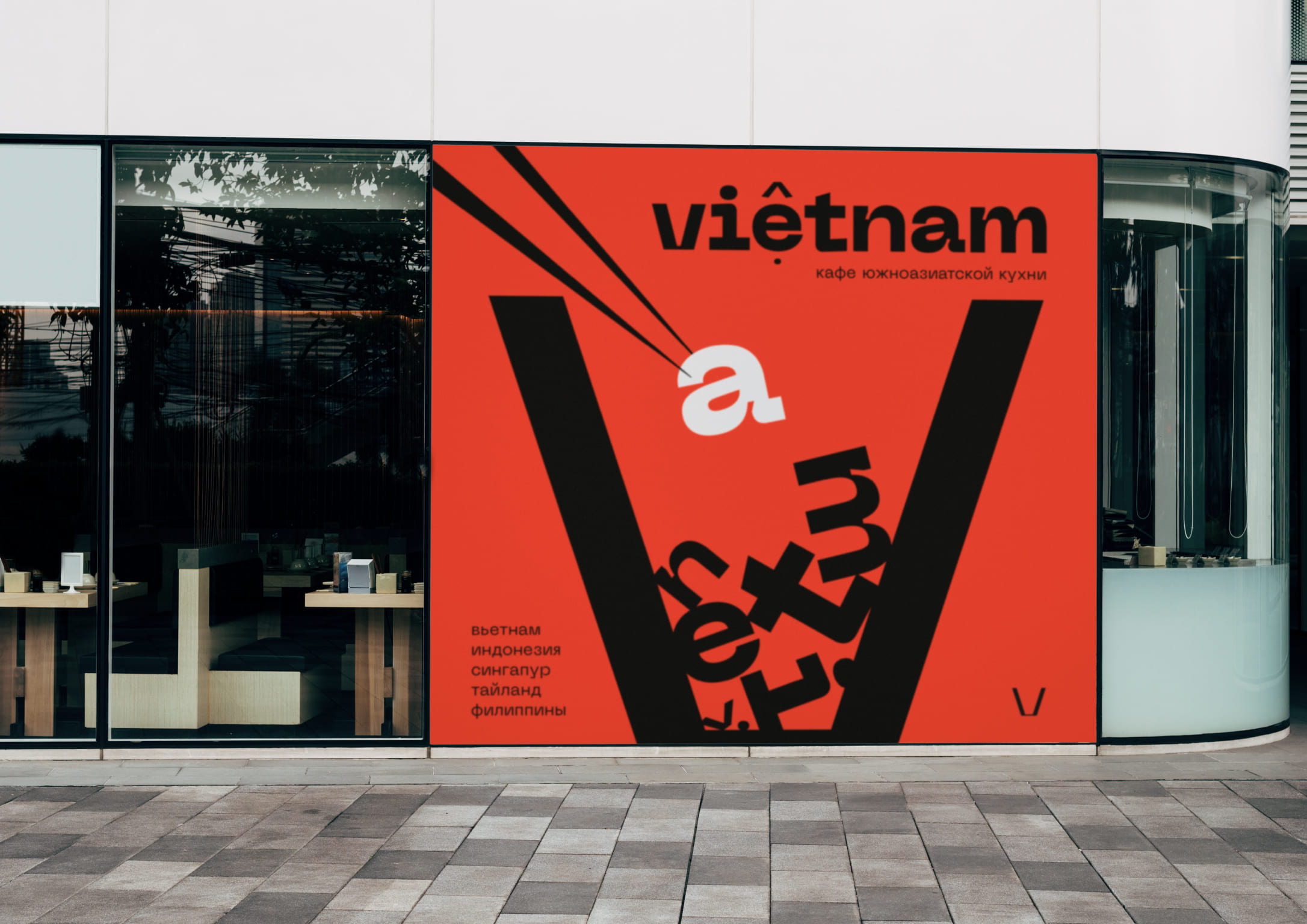 Southeast Asian Cafe Branding and Promotion by Veronika Potapova