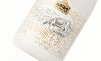 Adopt a Cow Illustration for Packaging Design