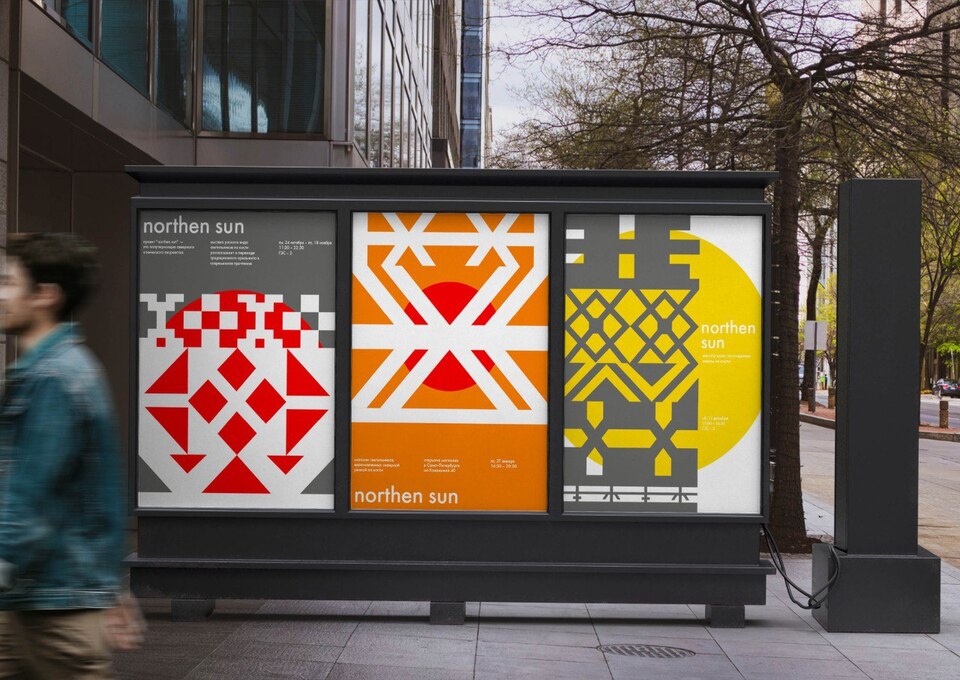 Northen Sun Store Brand Design Student Concept