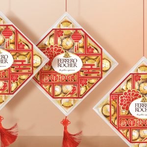 Packaging Design For Ferrero 2020 CNY Gift Pack