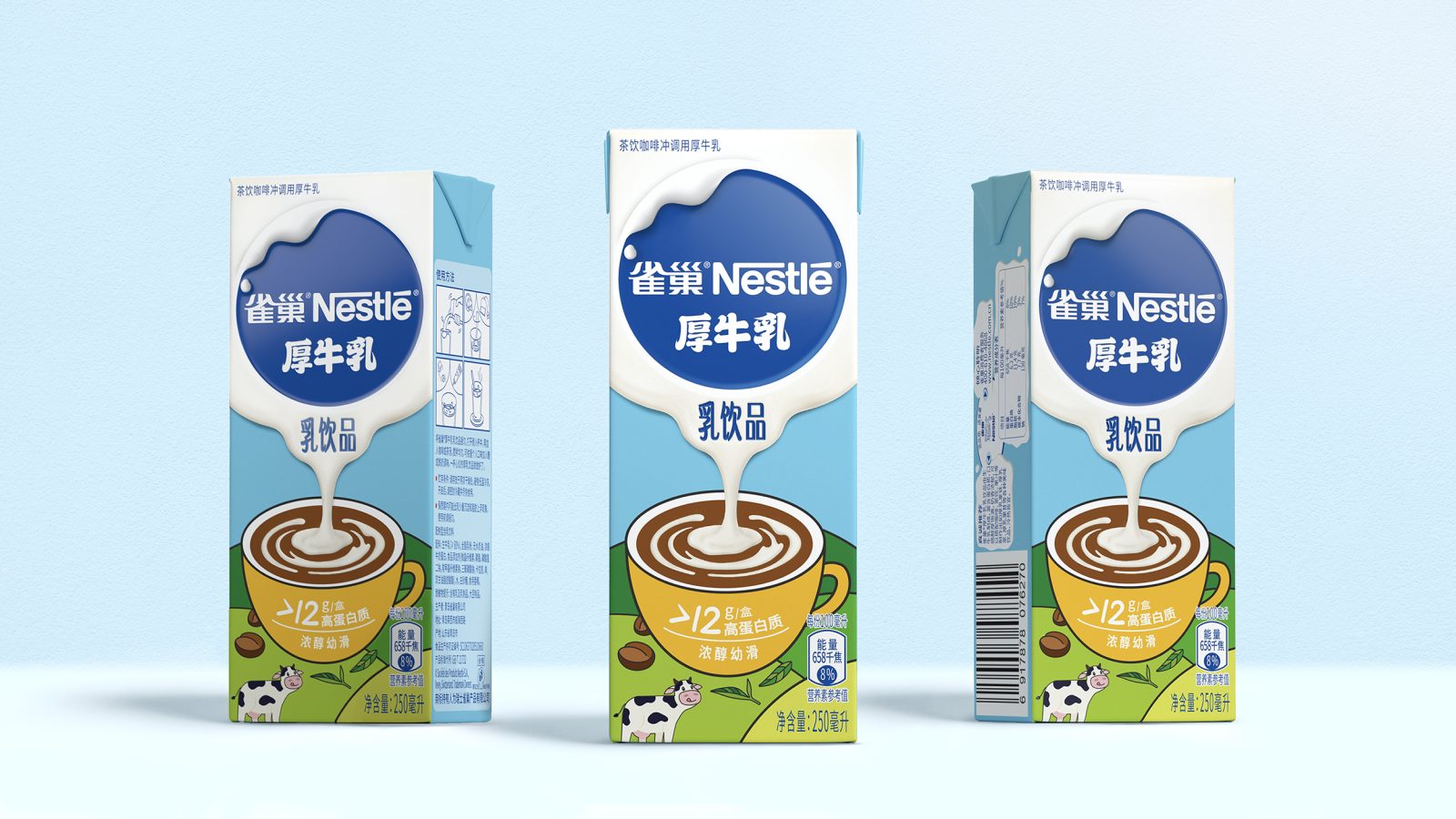 Nestl Rich Milk Packaging Design World Brand Design Society