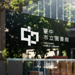 Taichung Public Library Brand Identity