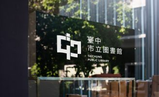 Taichung Public Library Brand Identity
